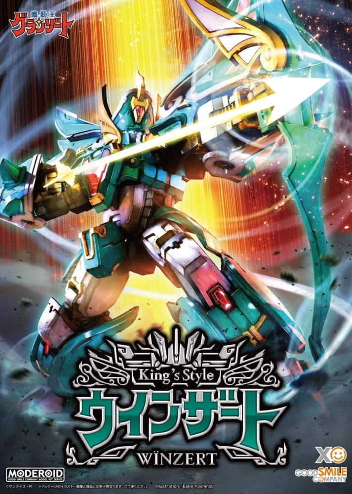 [MODEROID] King's Style Winzert
