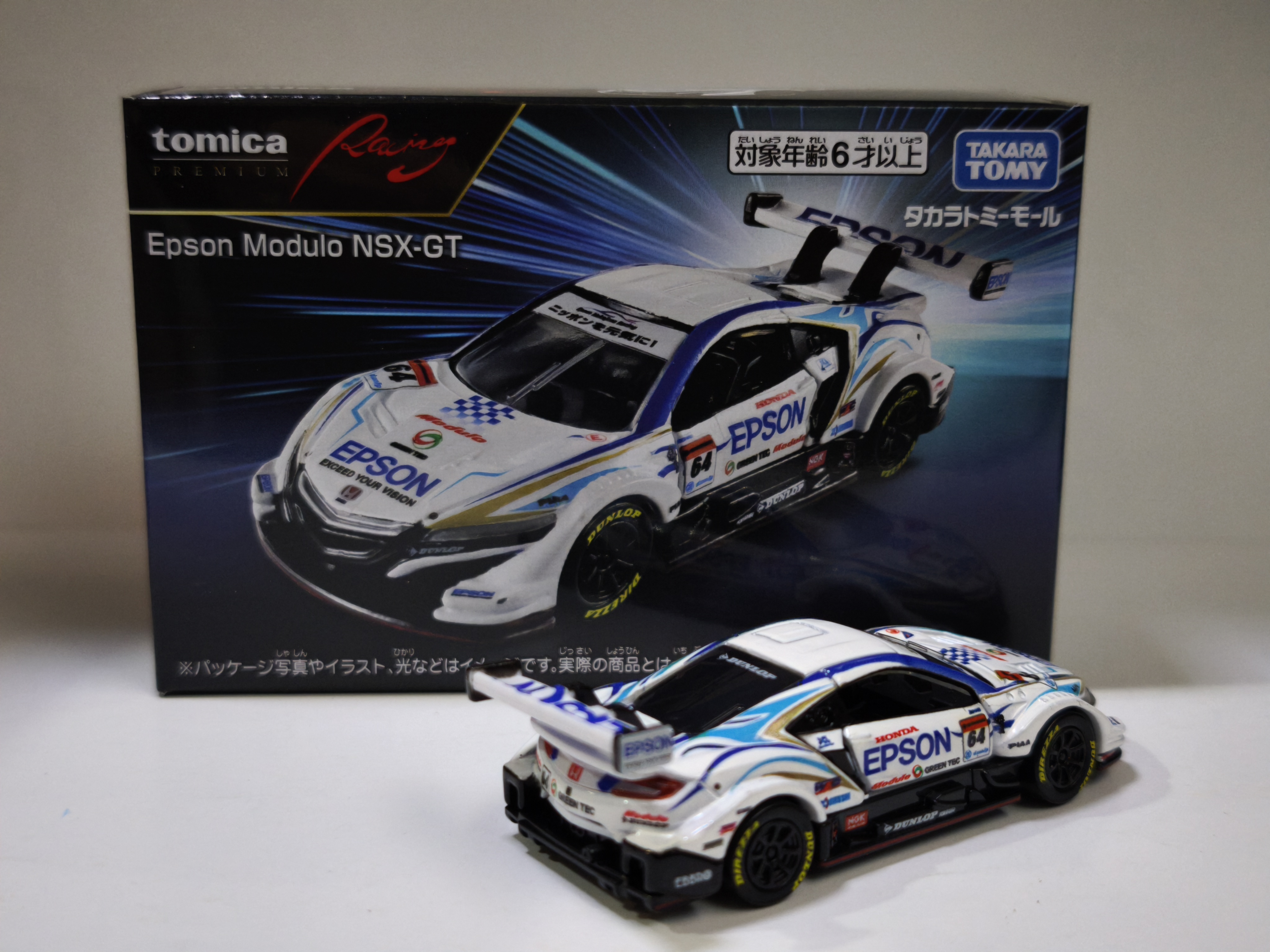 Takara Tomy Mall Original - Tomica Premium Racing - Eps