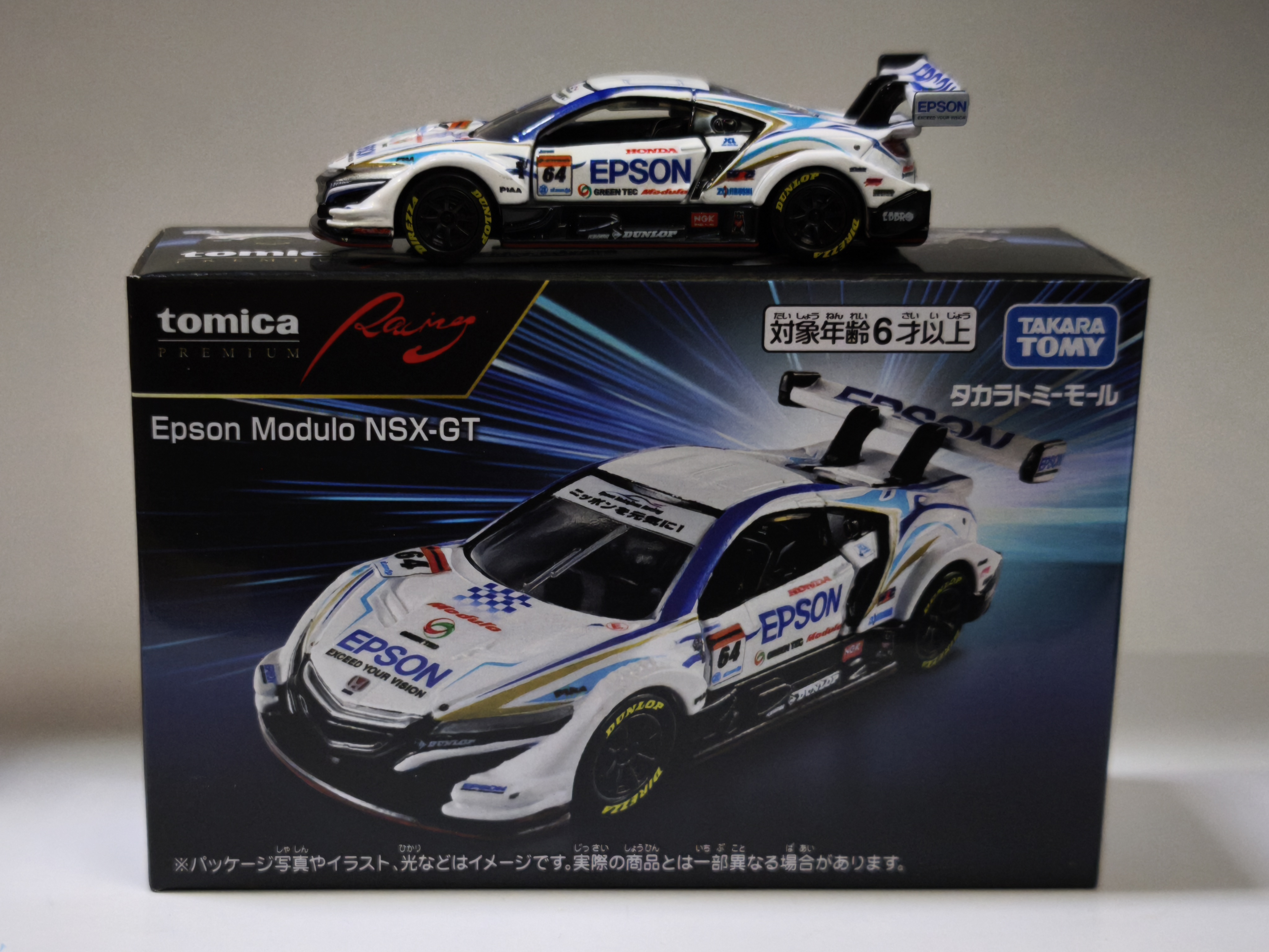 Takara Tomy Mall Original - Tomica Premium Racing - Eps