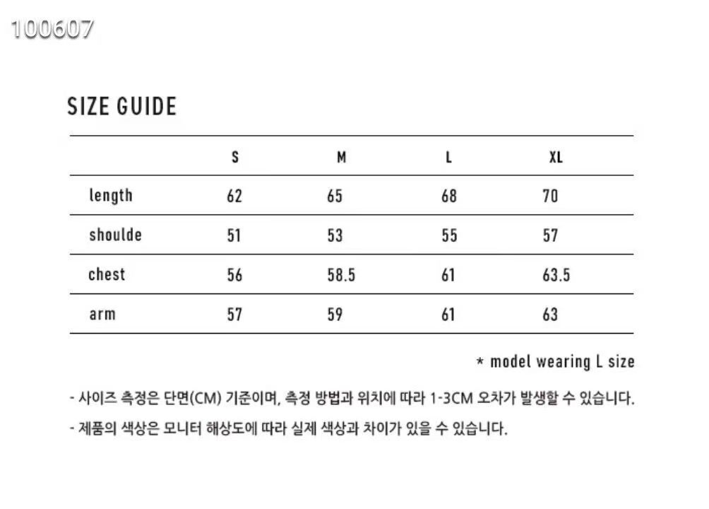 【韓國預購】AKR022527 MARKM 大Logo圓領衛衣