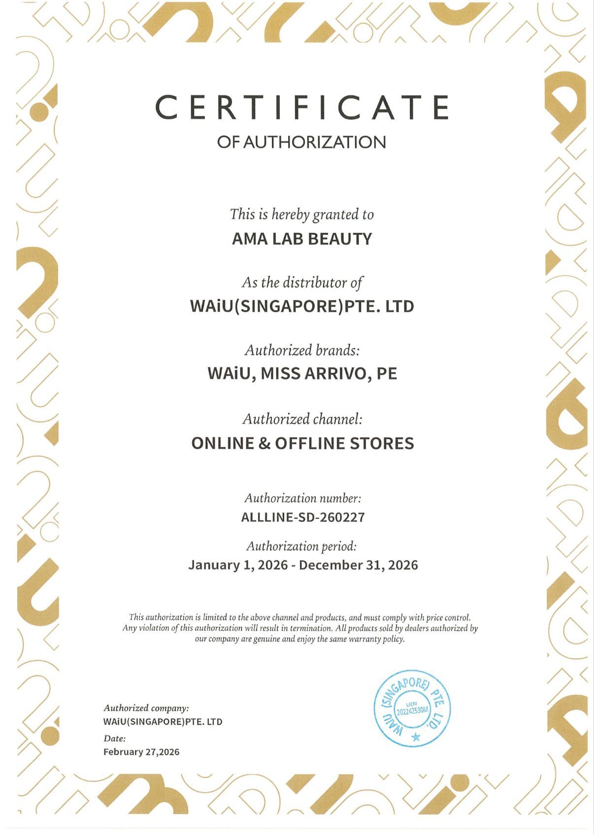 ARTISTIC & Co. WMT GLOW UP SERUM 深層保濕高濃度精華液 120ML