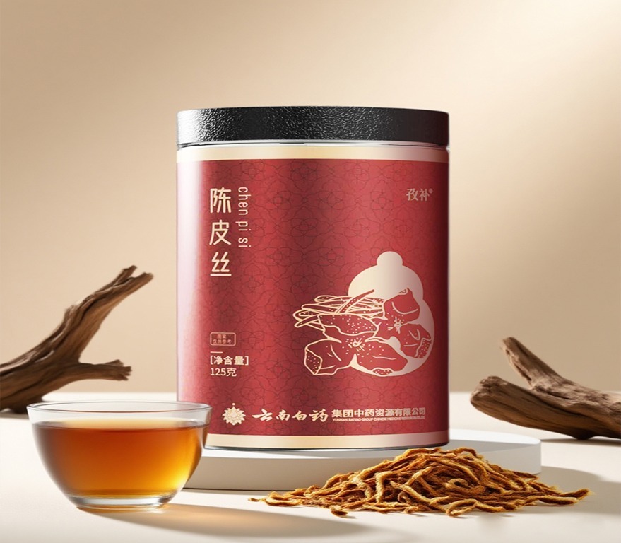 (6624) 雲南白藥陳皮絲125g/瓶【買一送一】