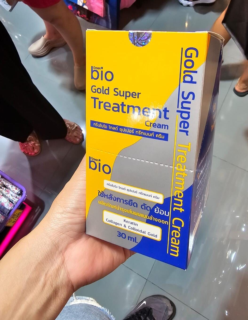 TH2 Bio treatment 金裝護髮膜 (一盒12包)