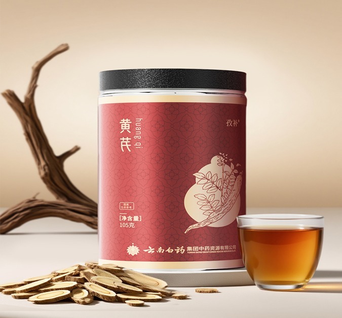 (6632) 雲南白藥黃芪105G【買一送二】