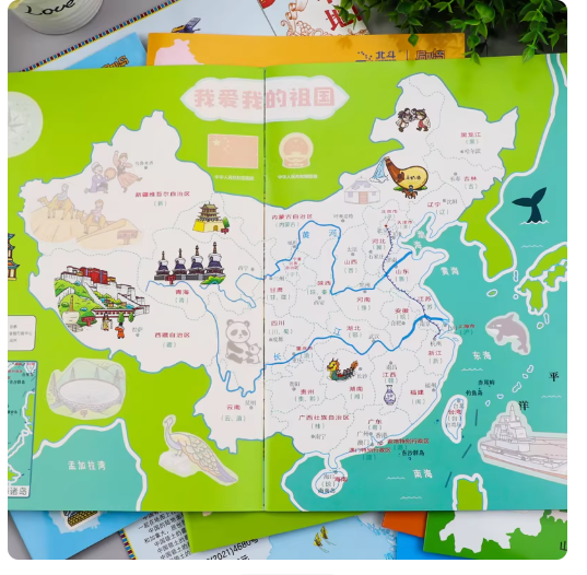 游中国玩贴纸（7本）