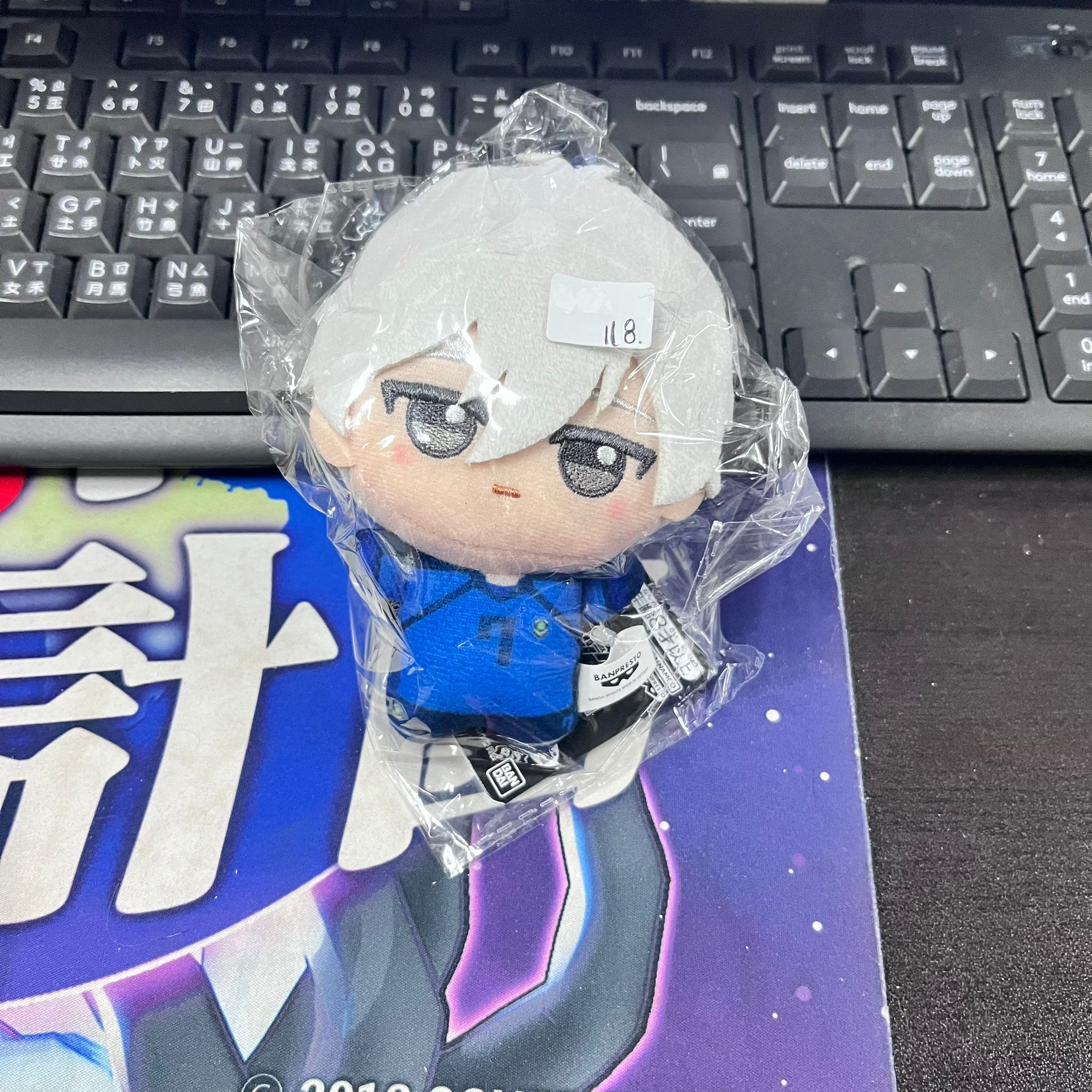 BlueLock  凪誠士郎  公仔 #359