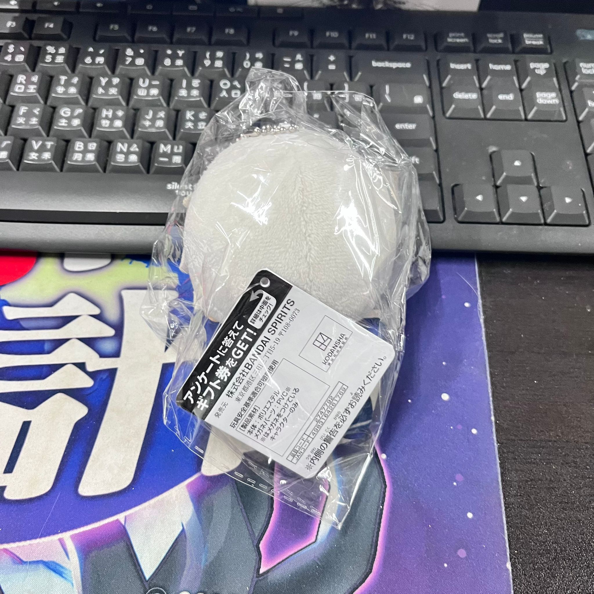 BlueLock  凪誠士郎  公仔 #359