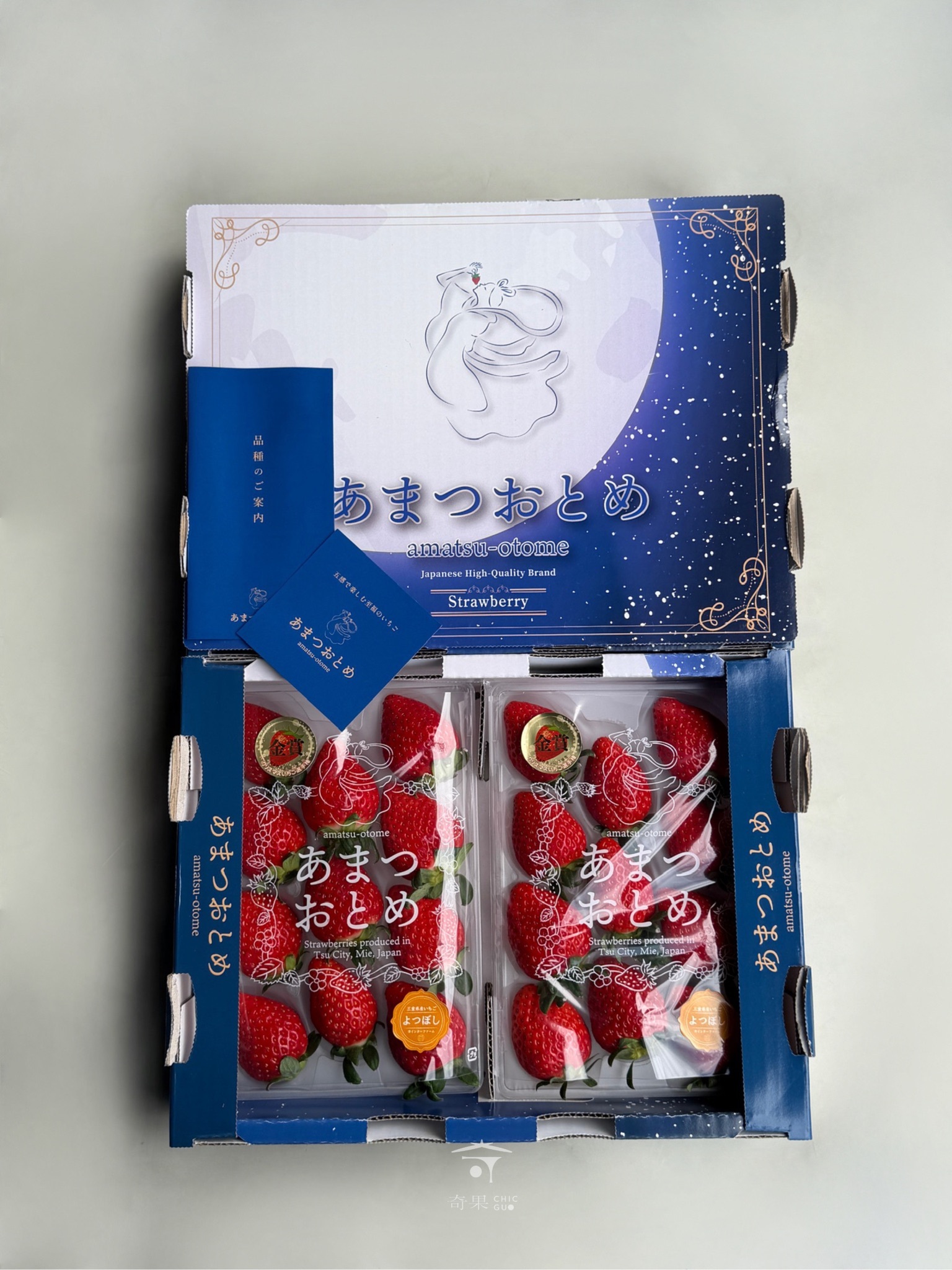 奇果｜日本・三重草莓あまつおとめ