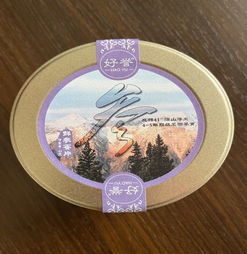 (6655) JT018好譽鮮參蜜片45g （買一送二）