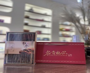 (6657) JT004 紅參（配手提袋） 200g/盒