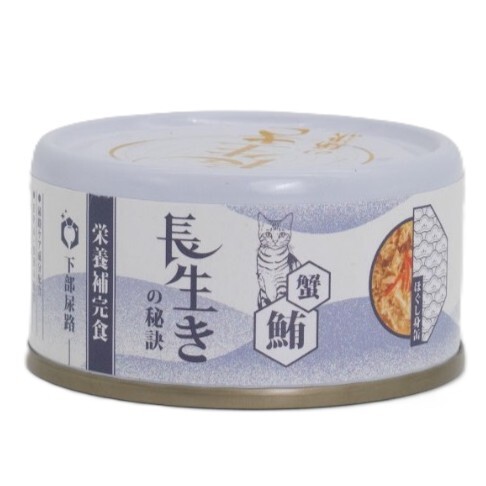 長生 貓罐頭．肉汁湯罐 吞拿魚+蟹肉80g