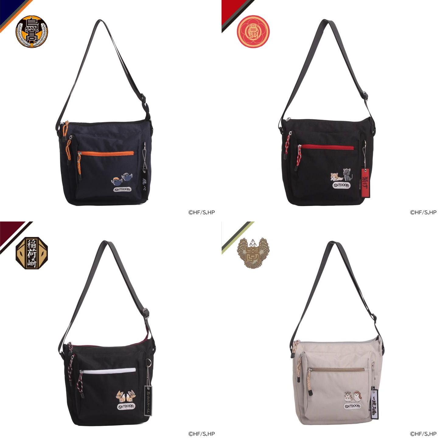 排球少年斜孭袋 Haikyu Shoulder bag 6L