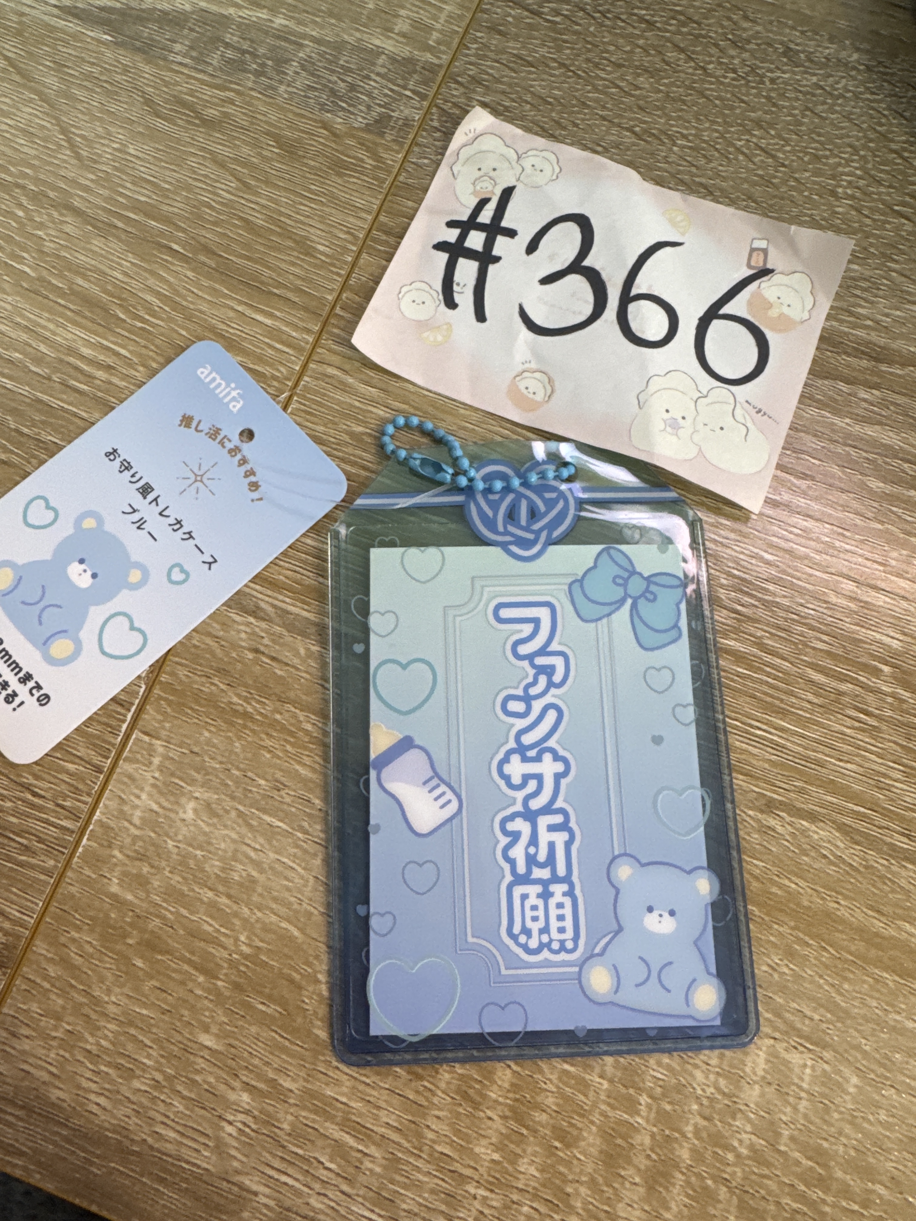 推活   卡套掛件 藍#366