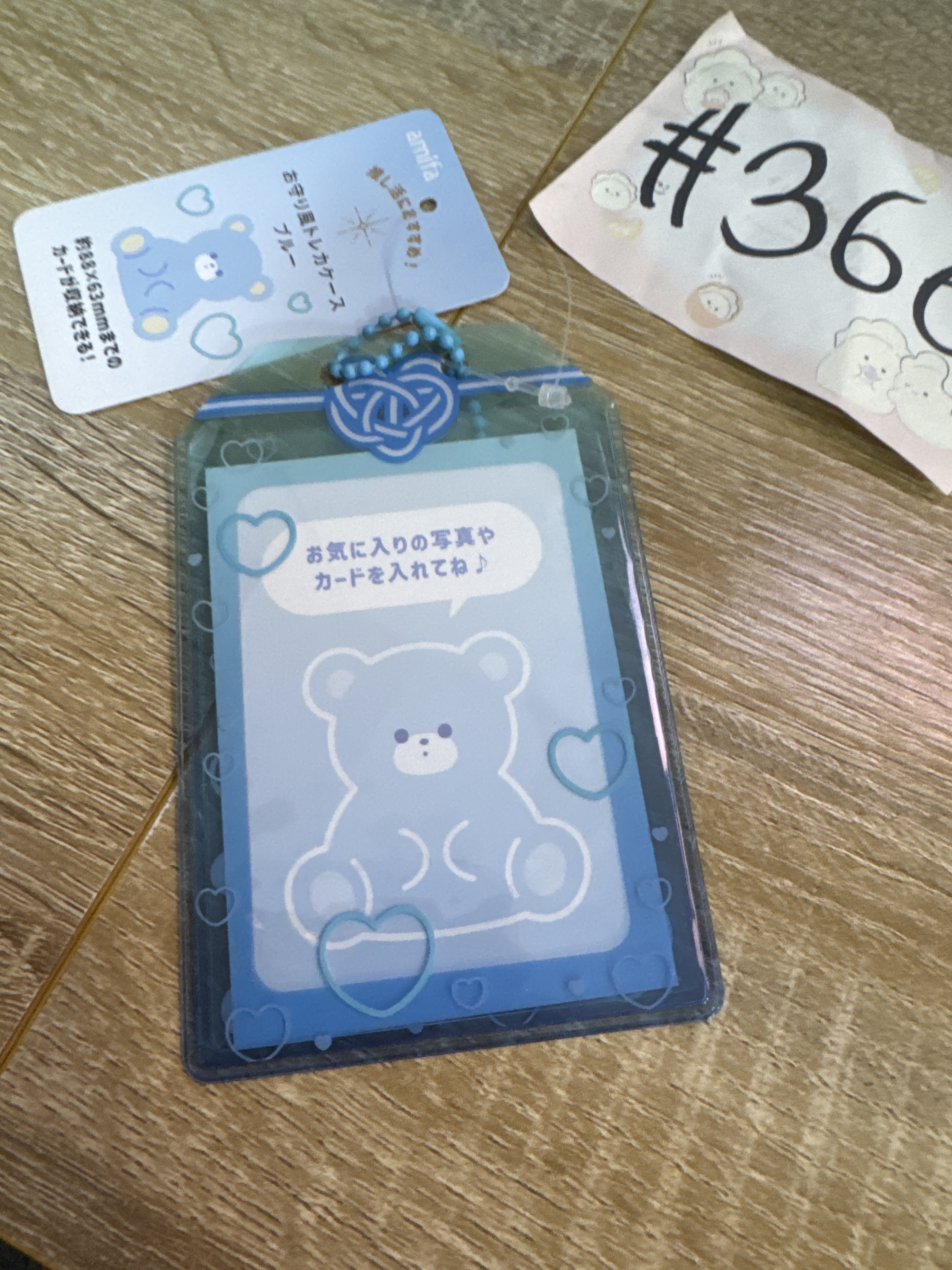 推活   卡套掛件 藍#366