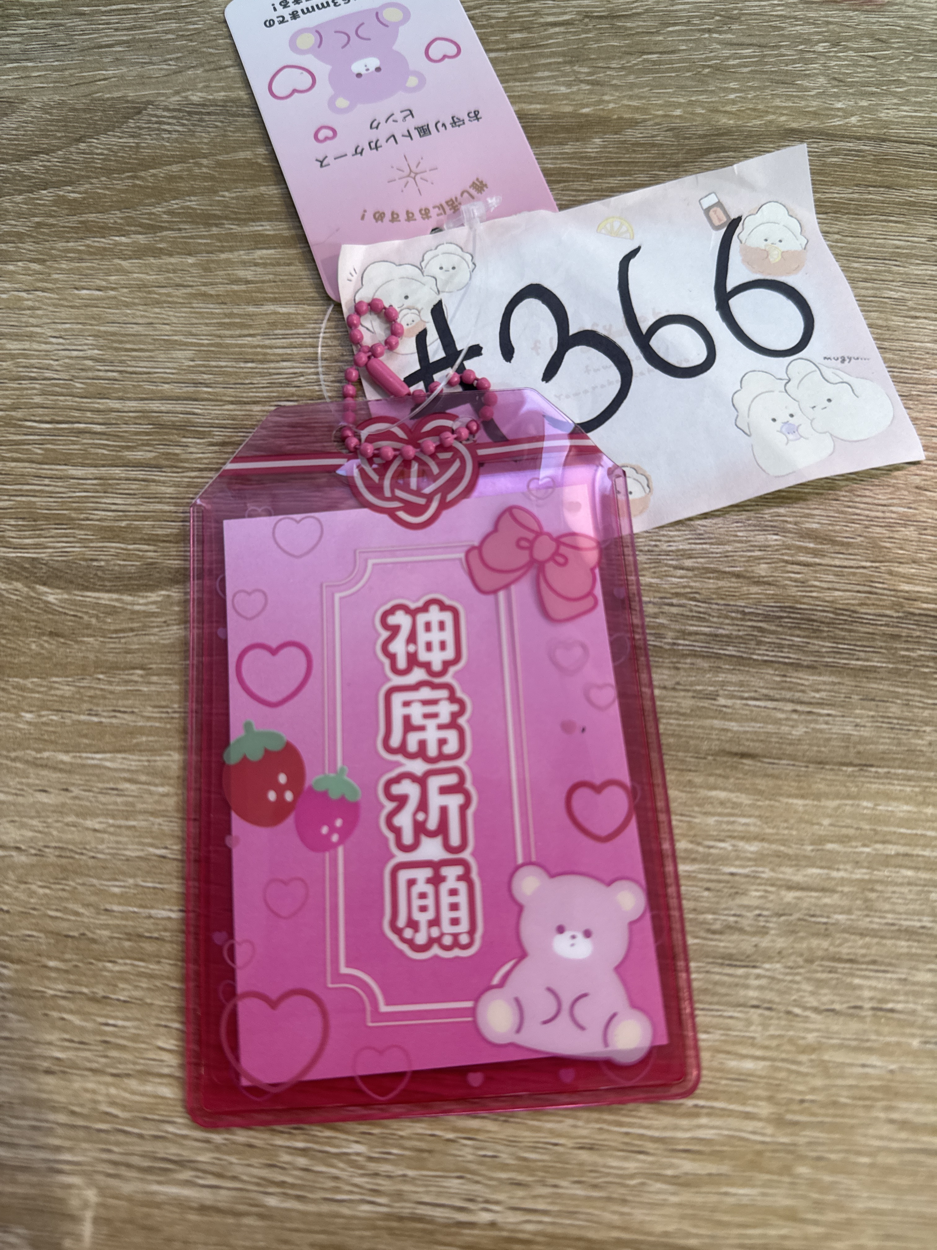 推活   卡套掛件 粉紫#366