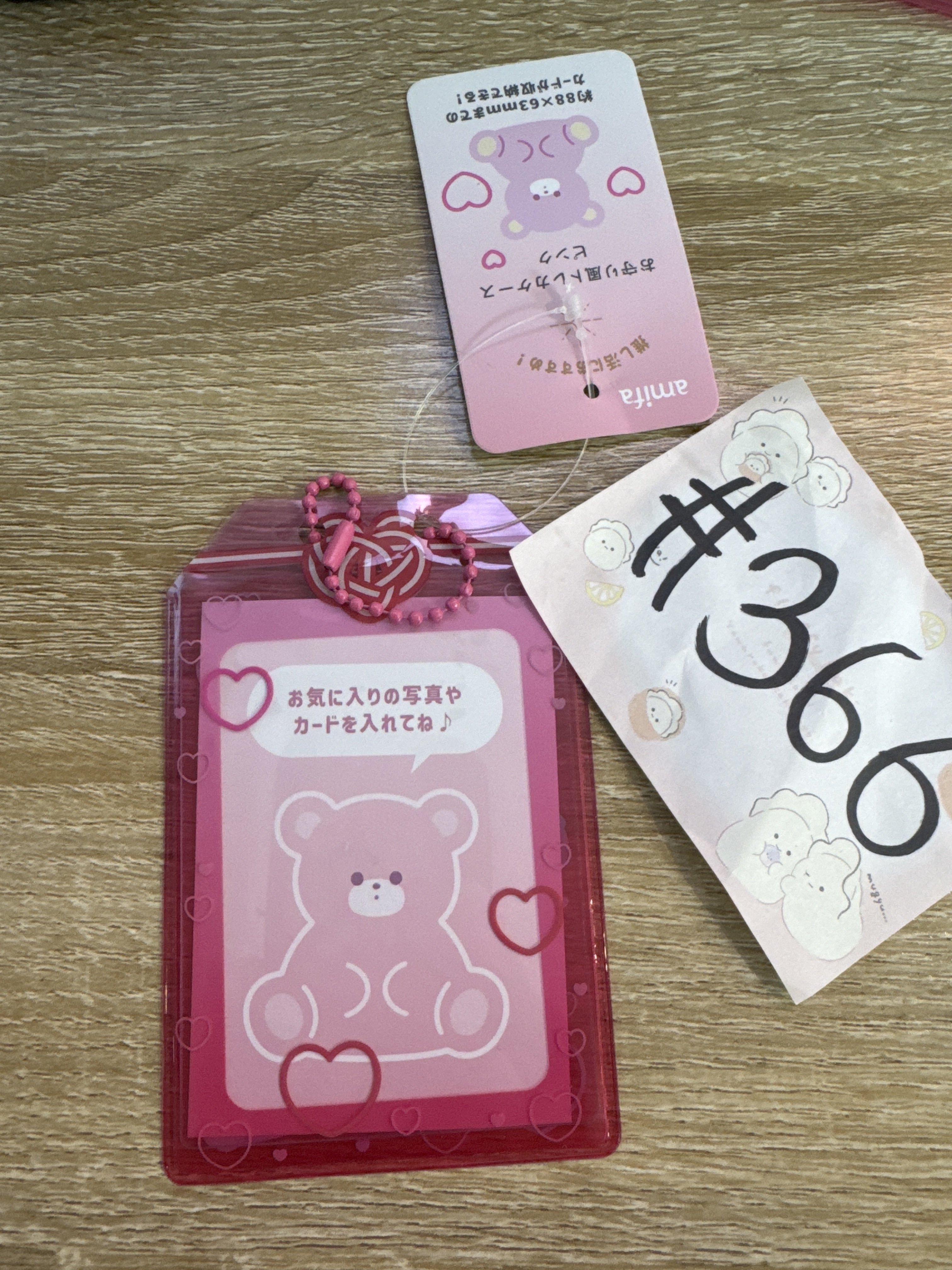 推活   卡套掛件 粉紫#366