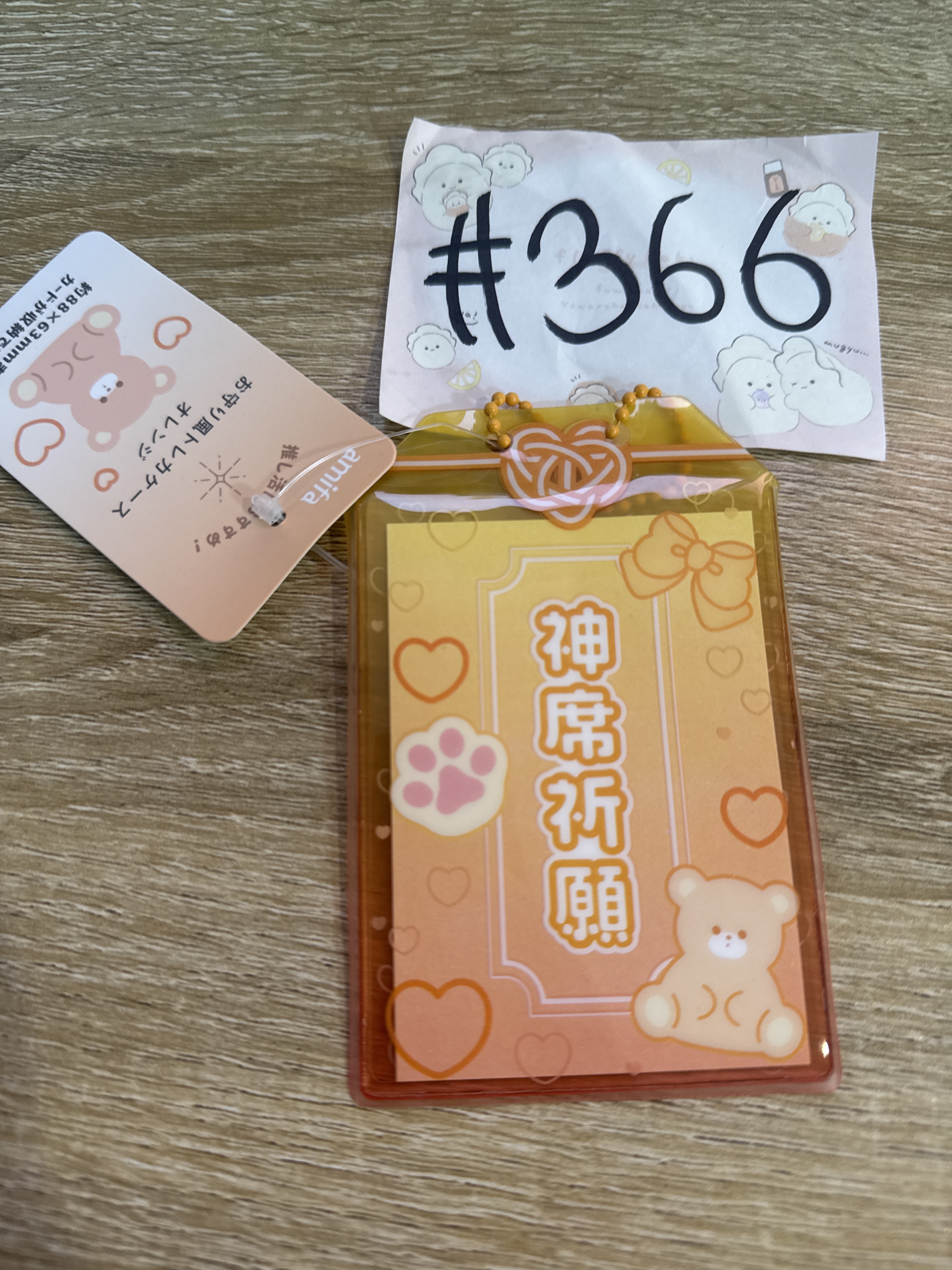 推活   卡套掛件 橙#366