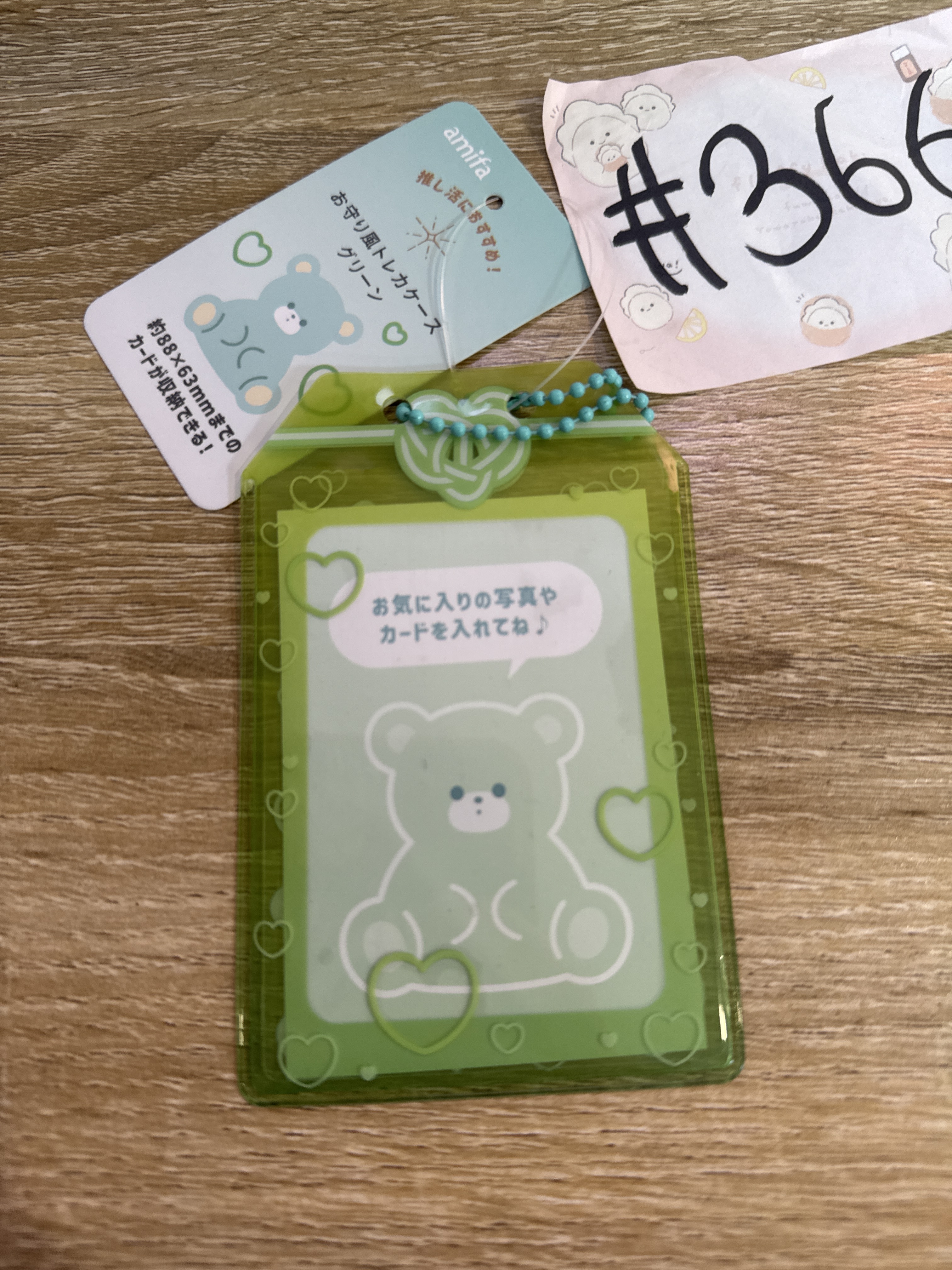 推活   卡套掛件 綠#366