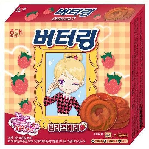 韓國 HAITAI 覆盆子餅乾 155g