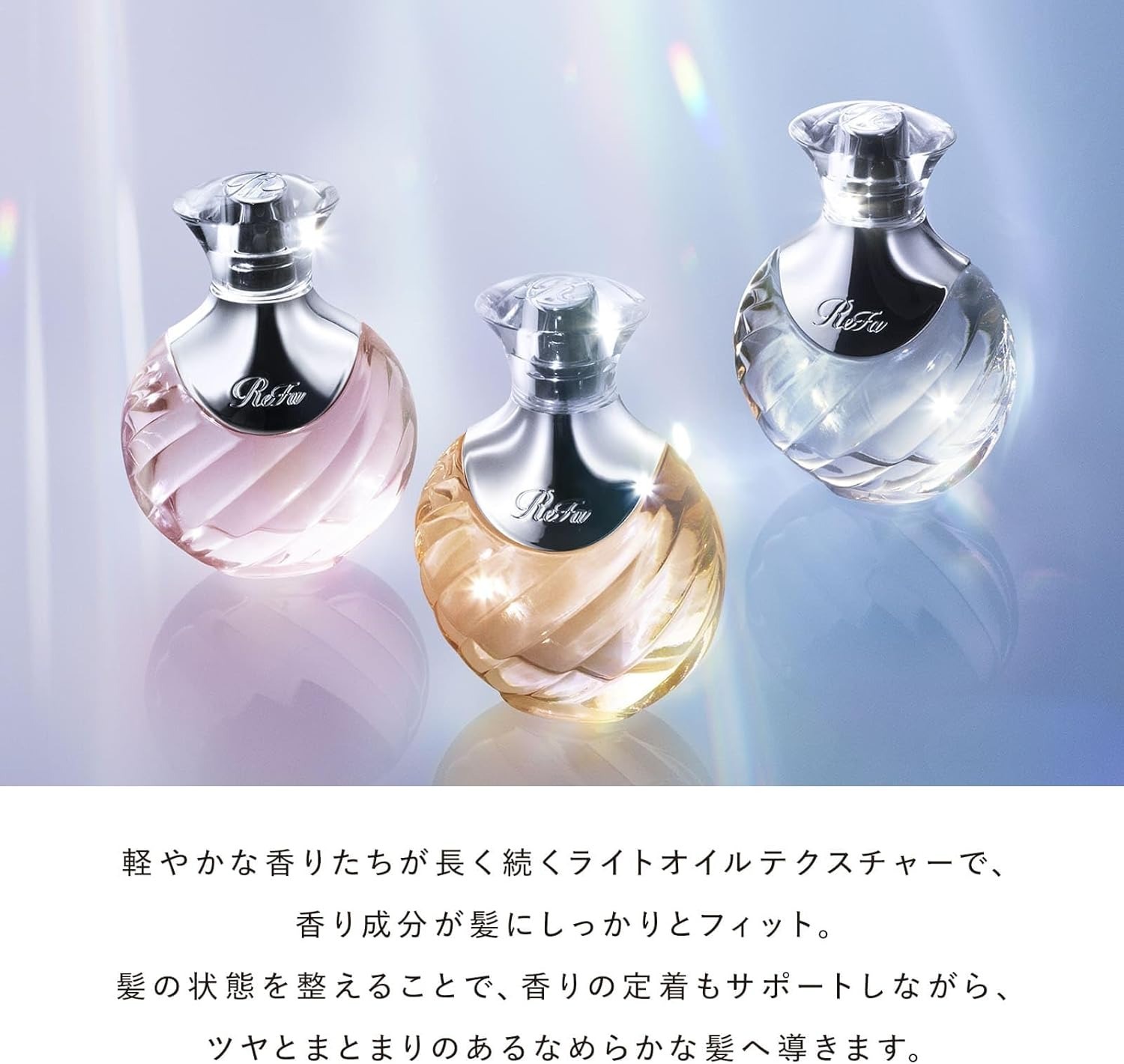 ReFa The Perfume Hair Mist 香氛美髮噴霧 30mL