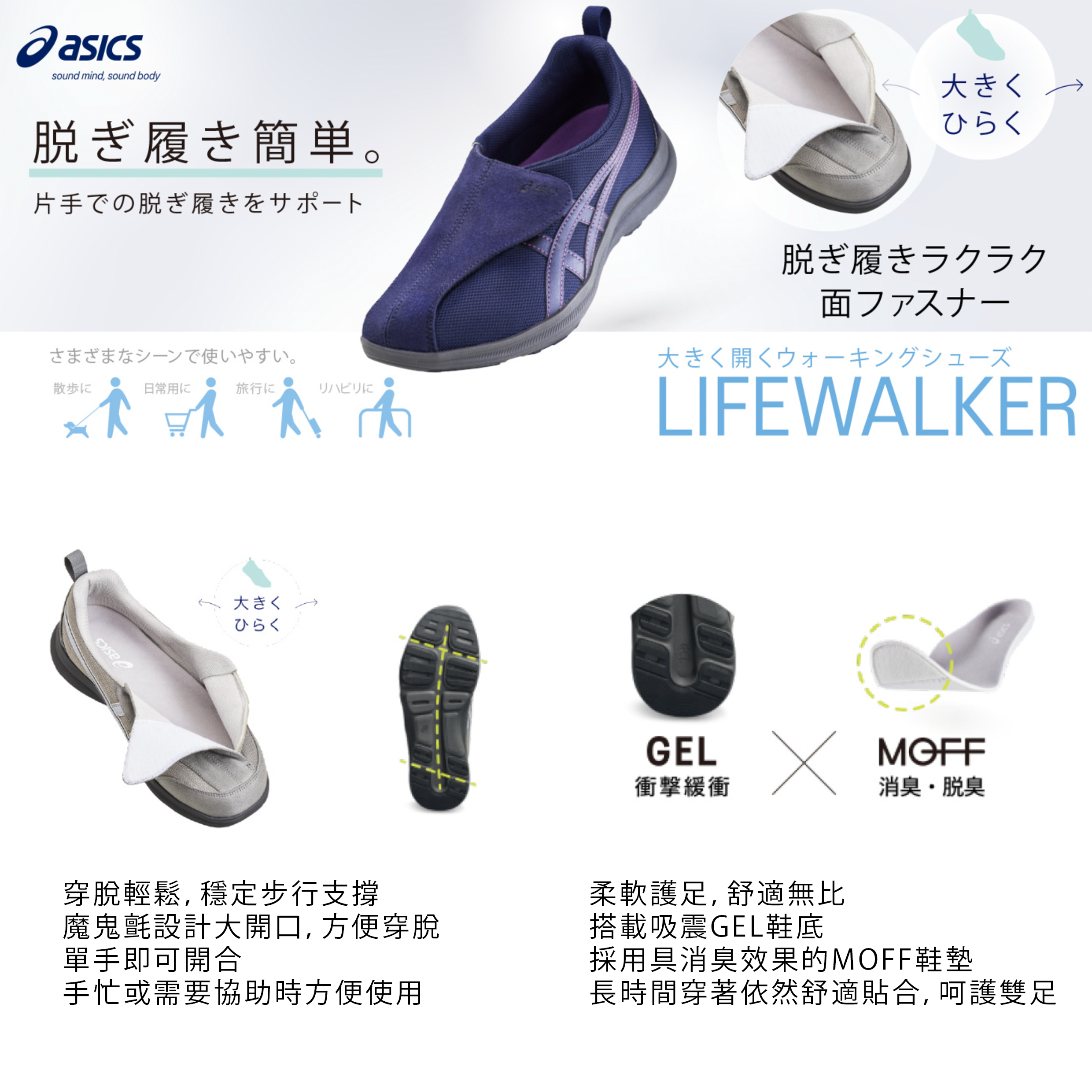 預訂 | Asics Life Walker 米色 女裝