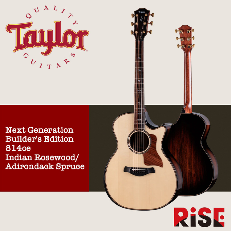又昇樂器】Taylor Next Generation Builder's Edition 814ce 木吉