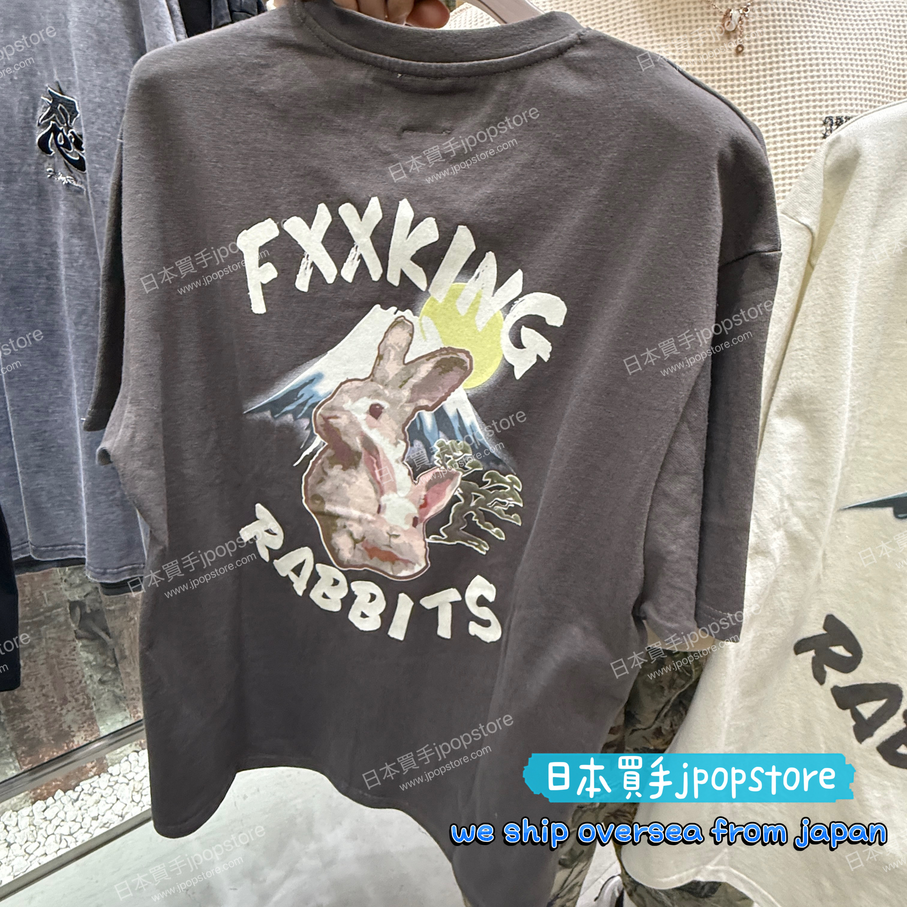 FR2 Flocky Rabbits T-shirt