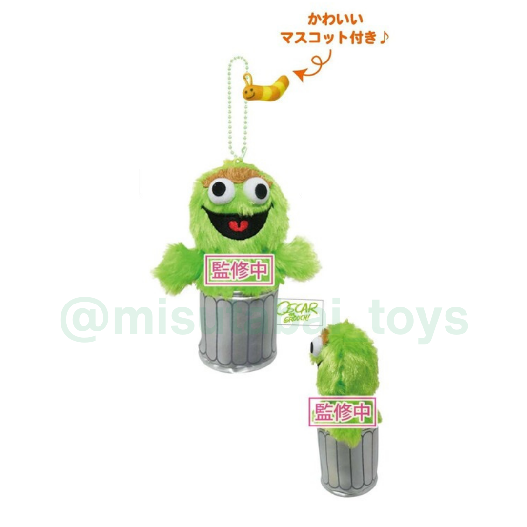 Sesame Street Ball Chain Mascot Keychain Oscar