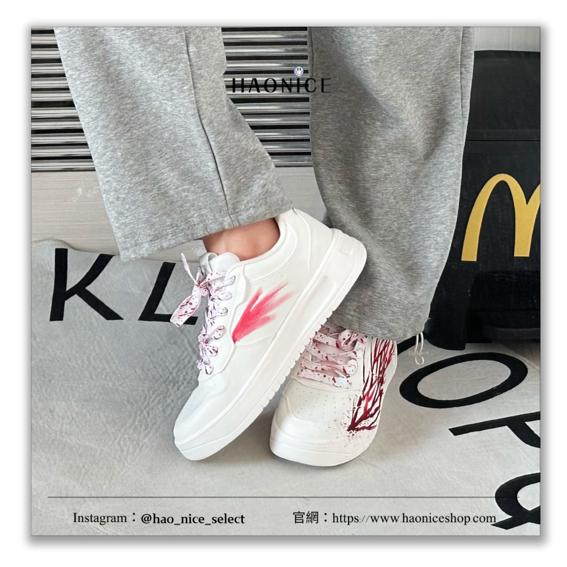 【HAO NICE】惡作劇訂製款🔥Anta 安踏💕潑墨 心跳塗鴉 紅白色 厚底運動鞋 休閒鞋