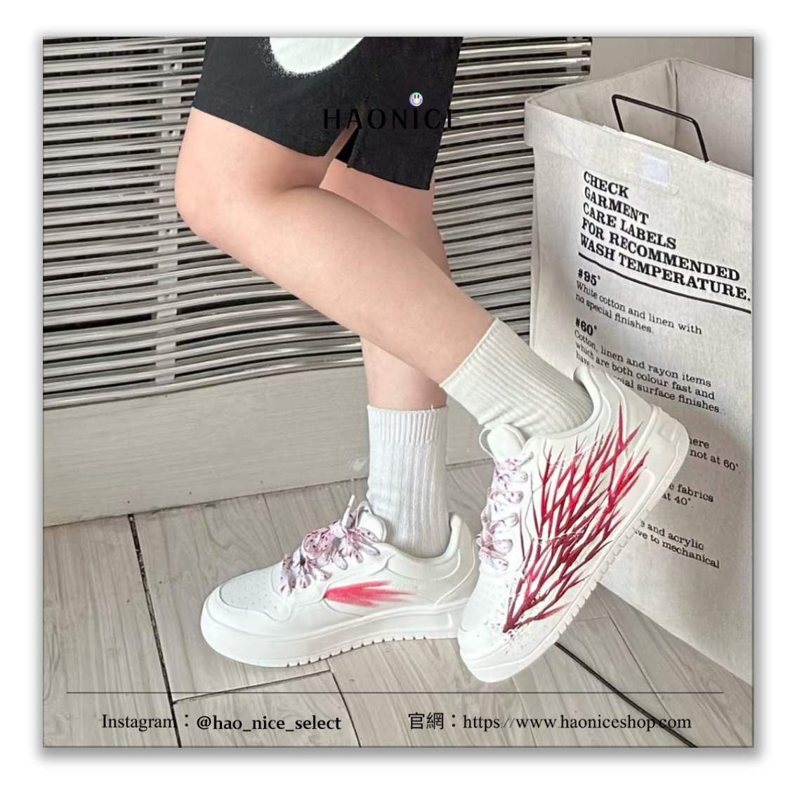 【HAO NICE】惡作劇訂製款🔥Anta 安踏💕潑墨 心跳塗鴉 紅白色 厚底運動鞋 休閒鞋