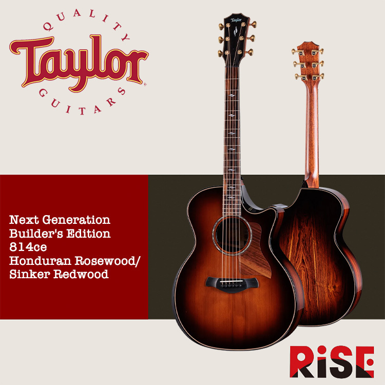 Taylor Next Generation Builder's Edition 814ce Honduran Rosewood/Sinker Redwood 木吉他