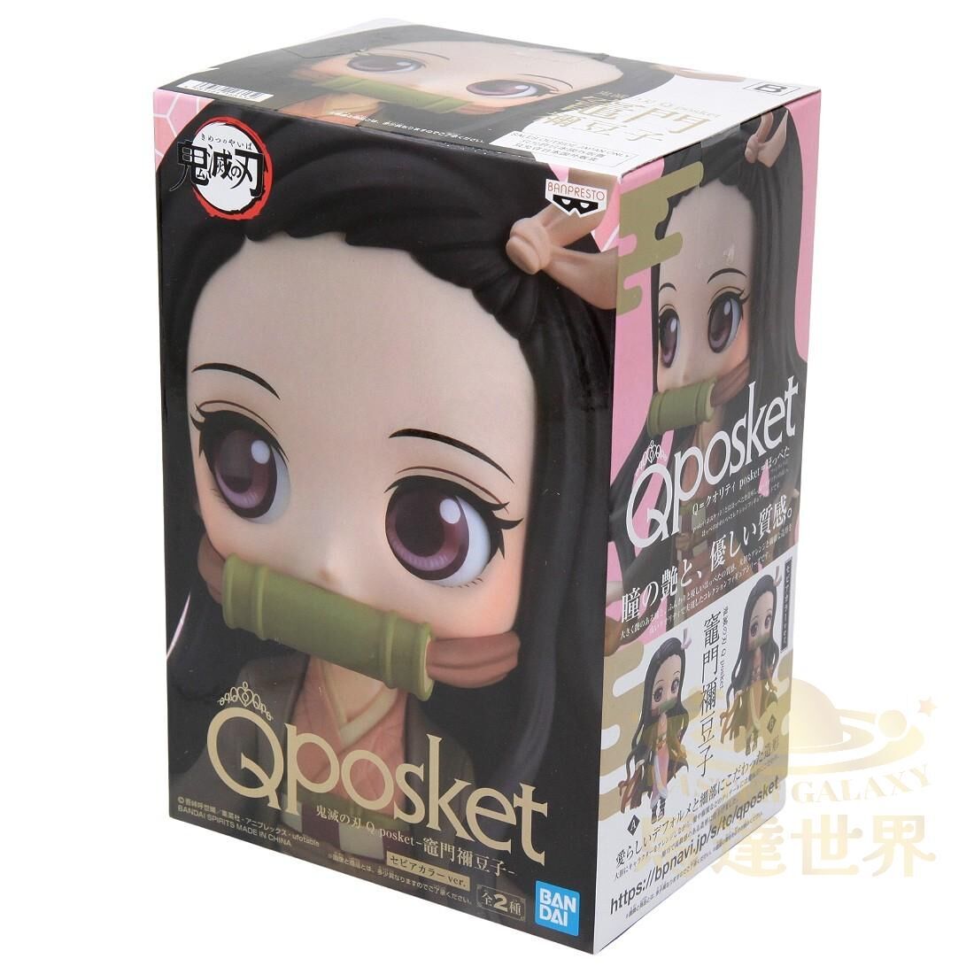 鬼滅之刃 Q POSKET  竈門禰豆子 B款 手辦