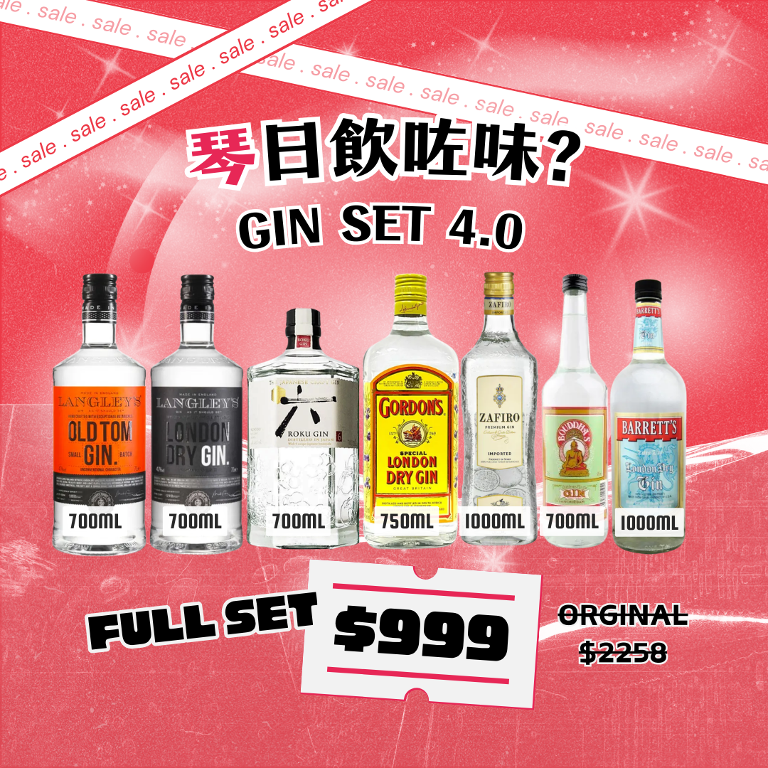 琴日飲左未 GIN SET 4.0