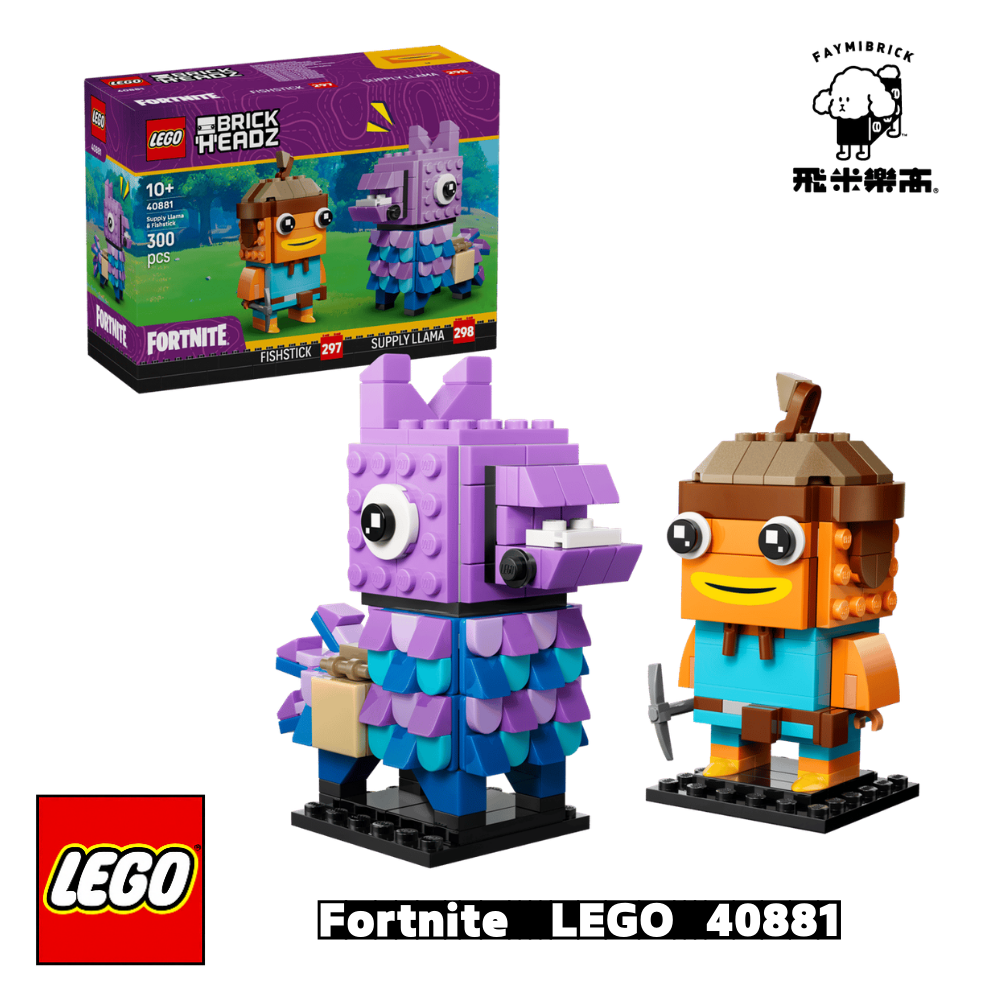 樂高 40881 補給駱駝和魚柳玩偶 ｜ BrickHeadz™ 系列 ｜ 飛米樂高專賣店