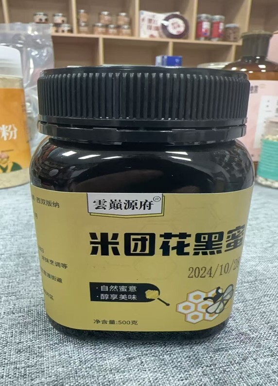 (6678) 米团花黑蜜500克/罐