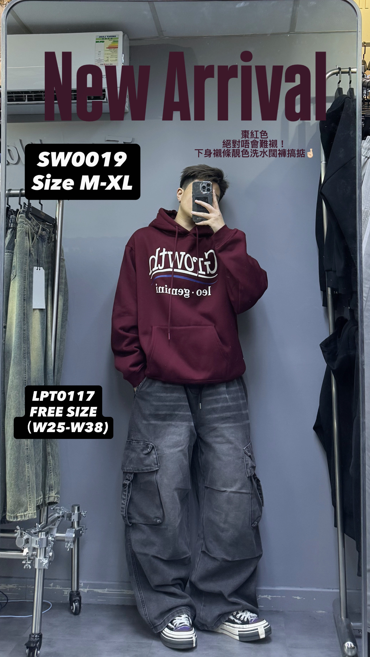 SW0019 大Print 衛衣