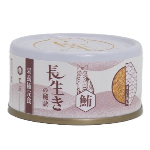 長生 貓系列罐頭 - 吞拿魚 肉汁湯罐 80g