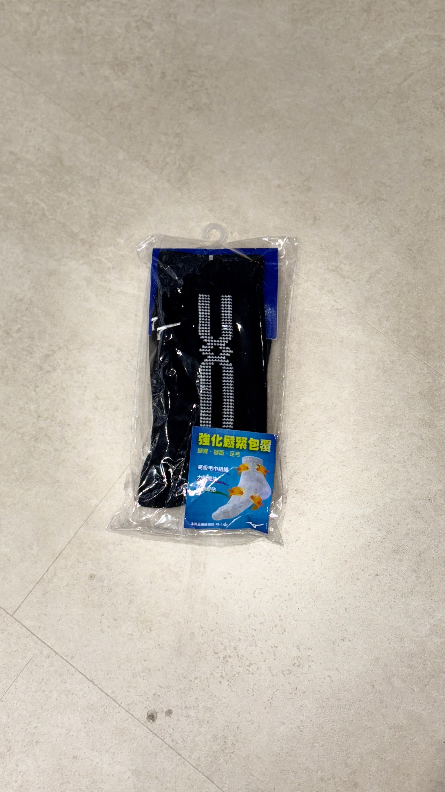 MIZUNO 排球襪