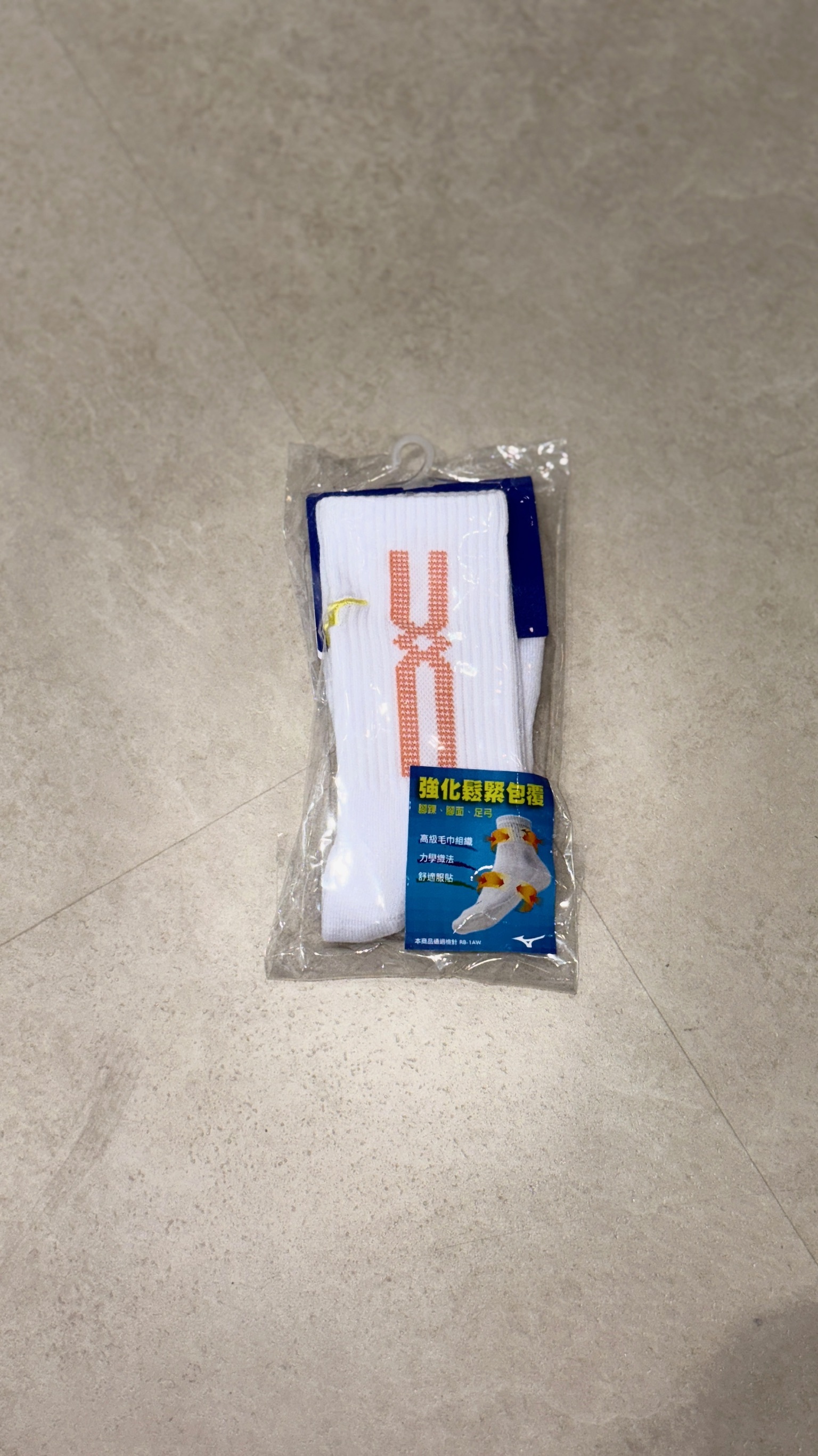 MIZUNO 排球襪