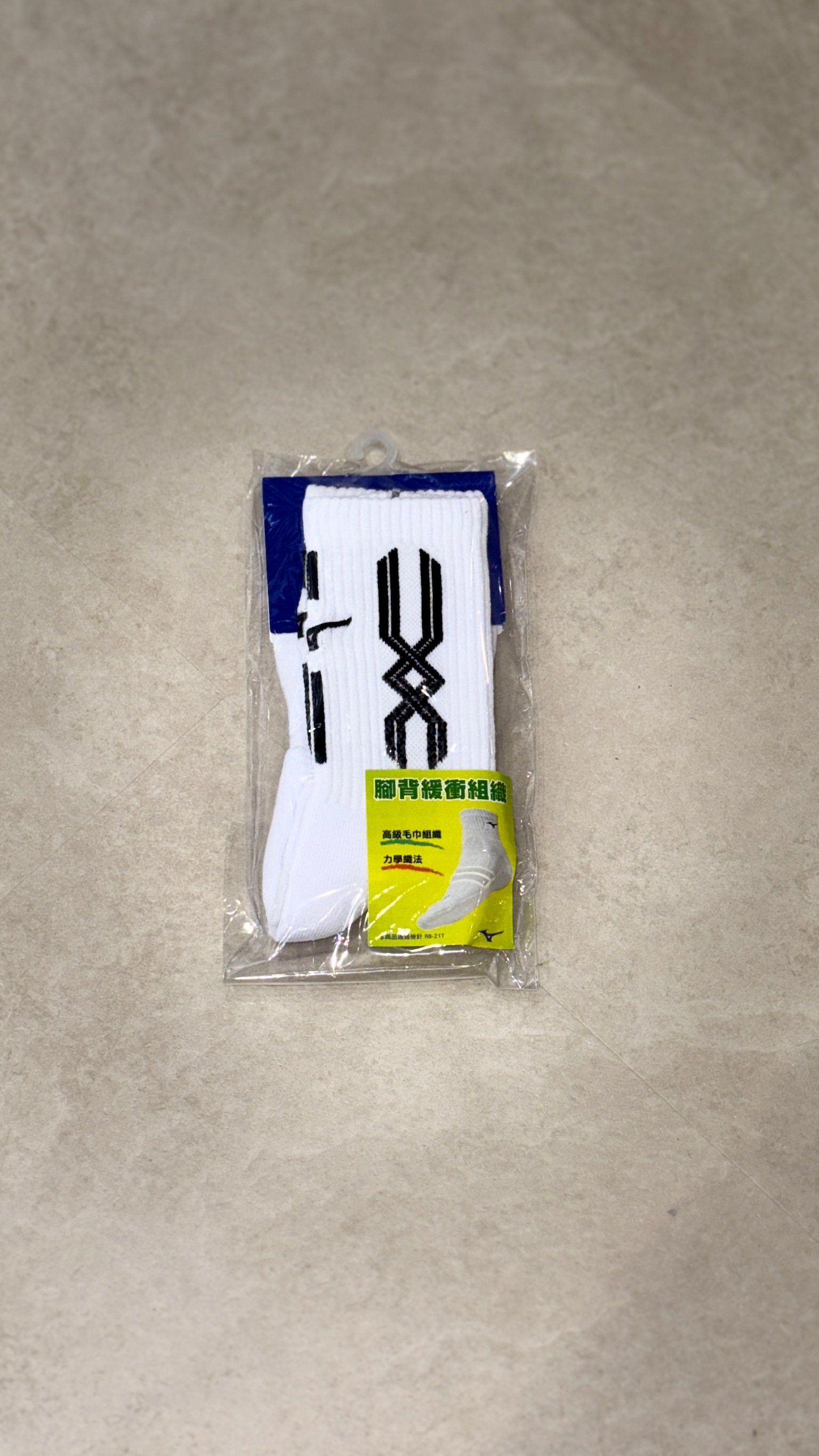 MIZUNO 排球襪