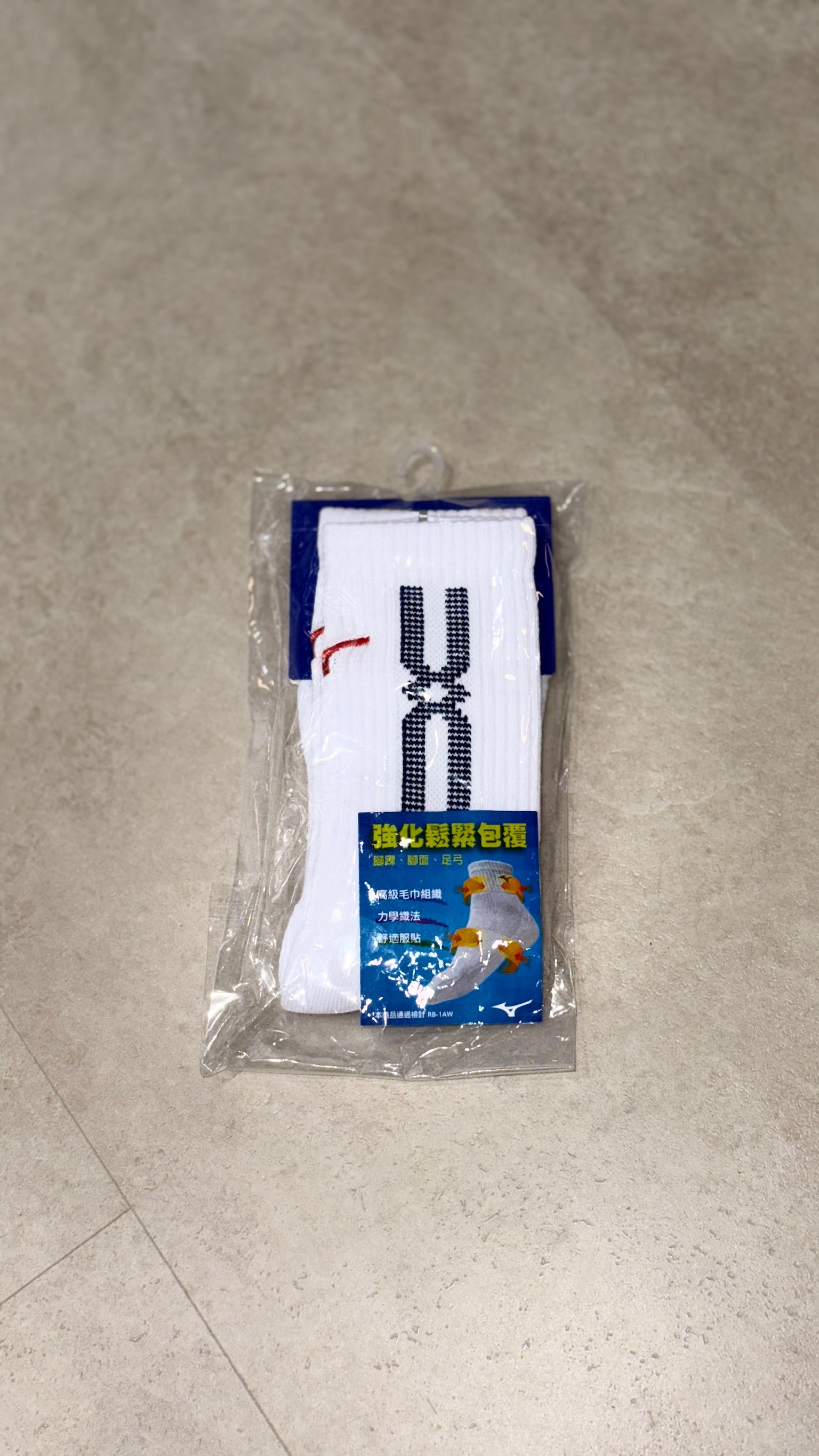 MIZUNO 排球襪