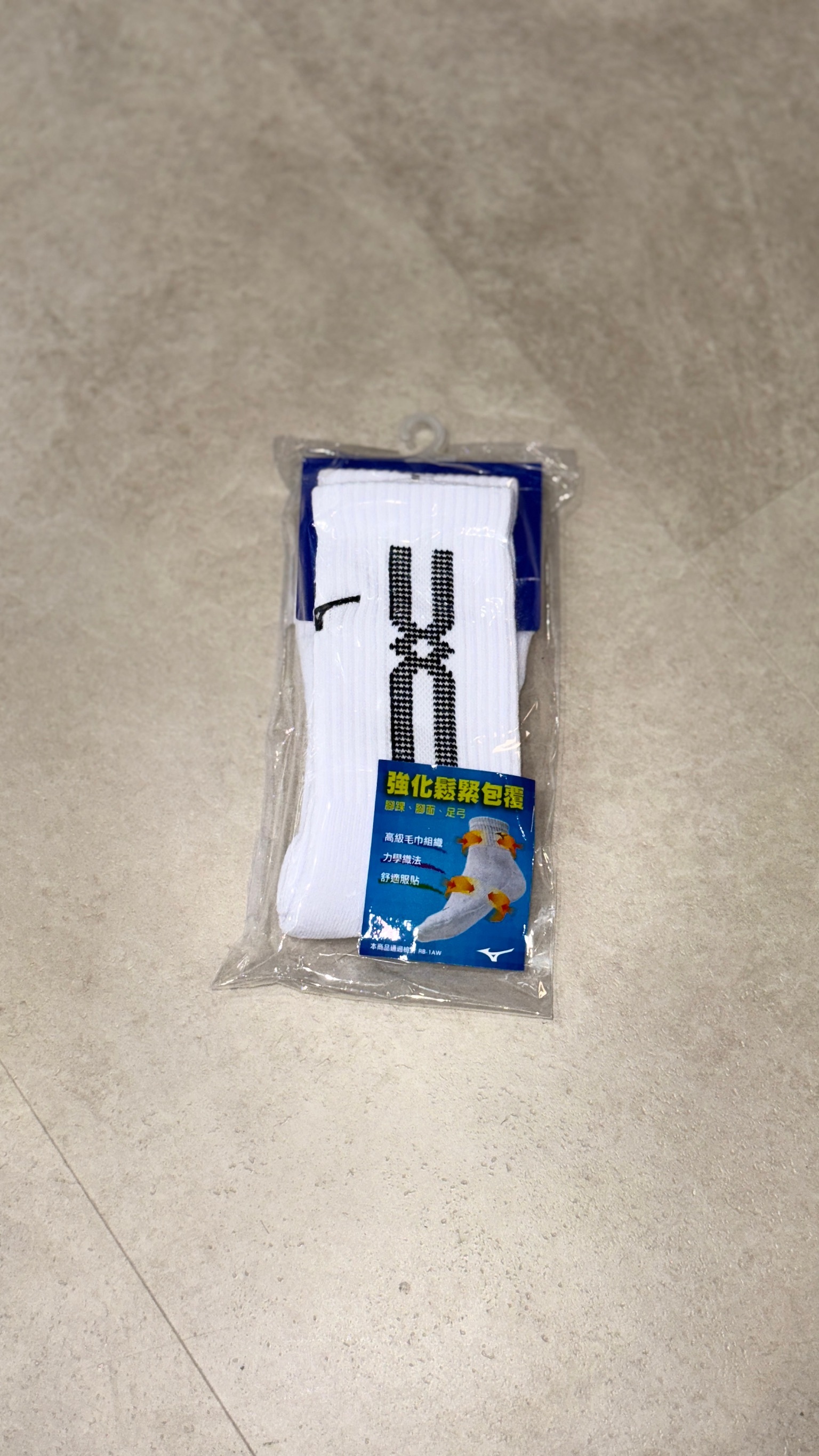MIZUNO 排球襪