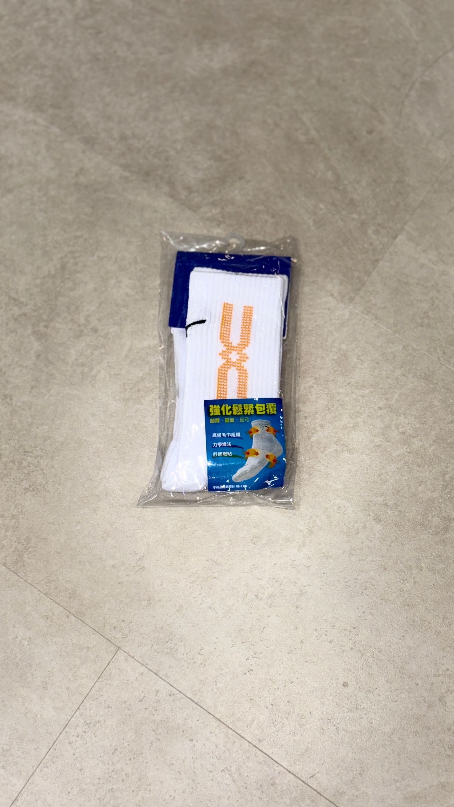 MIZUNO 排球襪