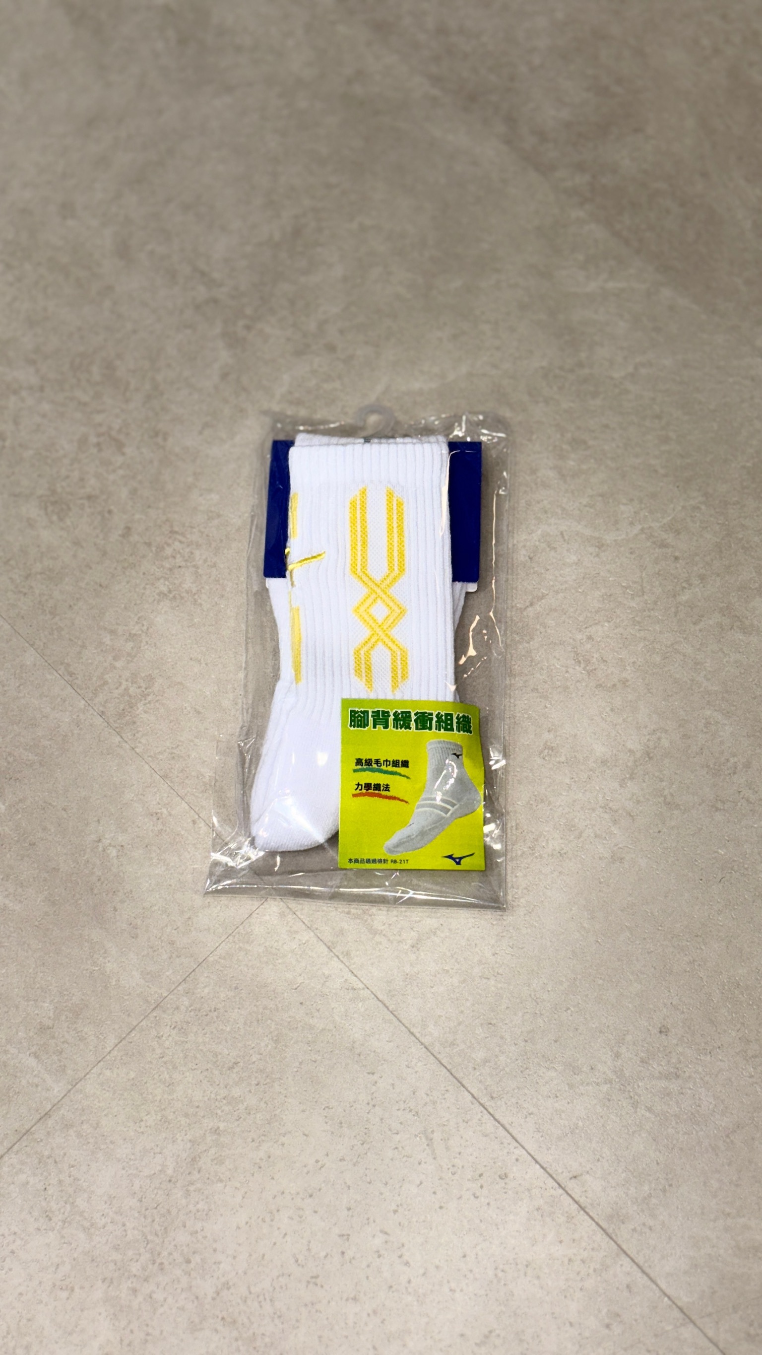 MIZUNO 排球襪