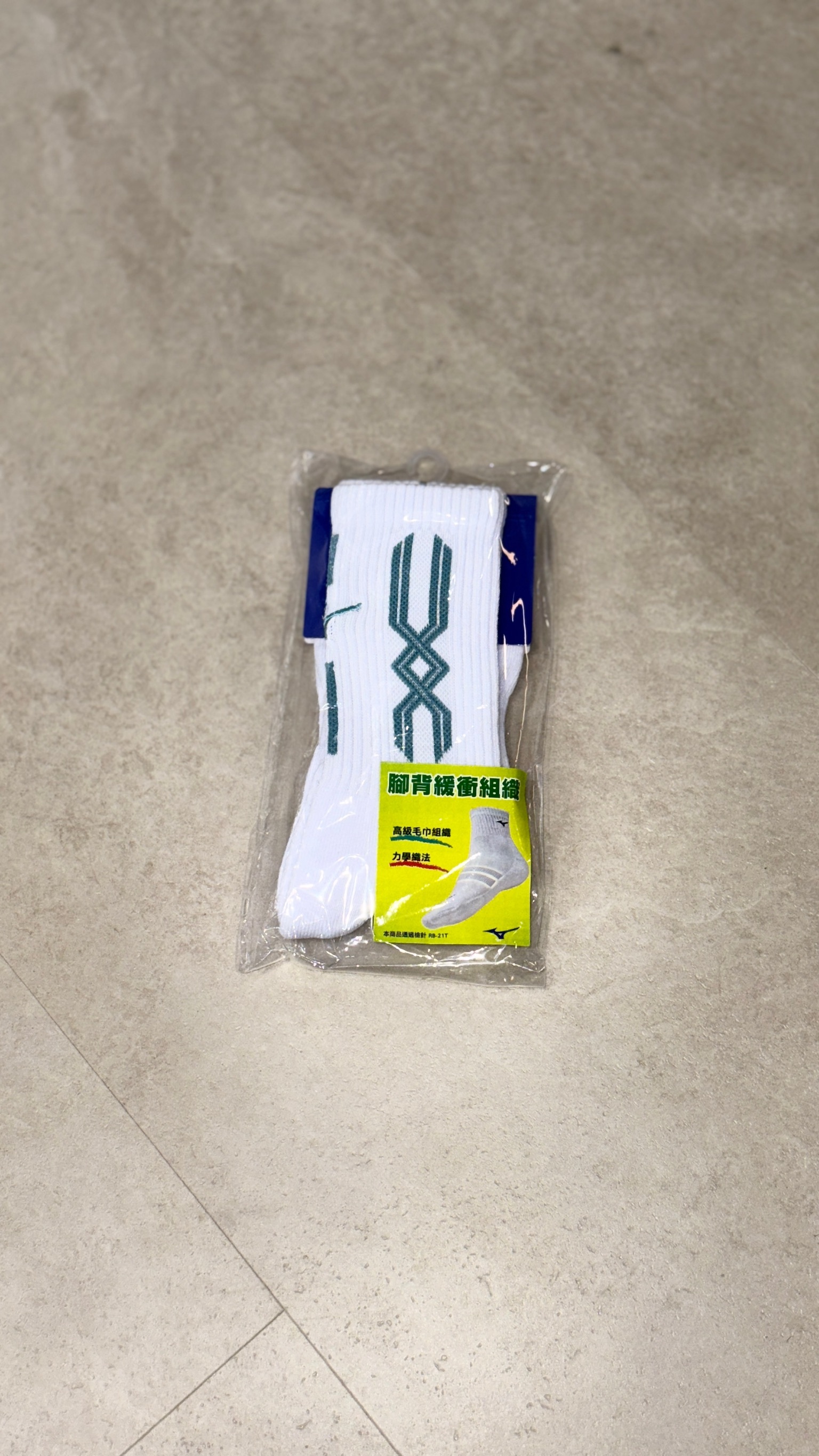 MIZUNO 排球襪