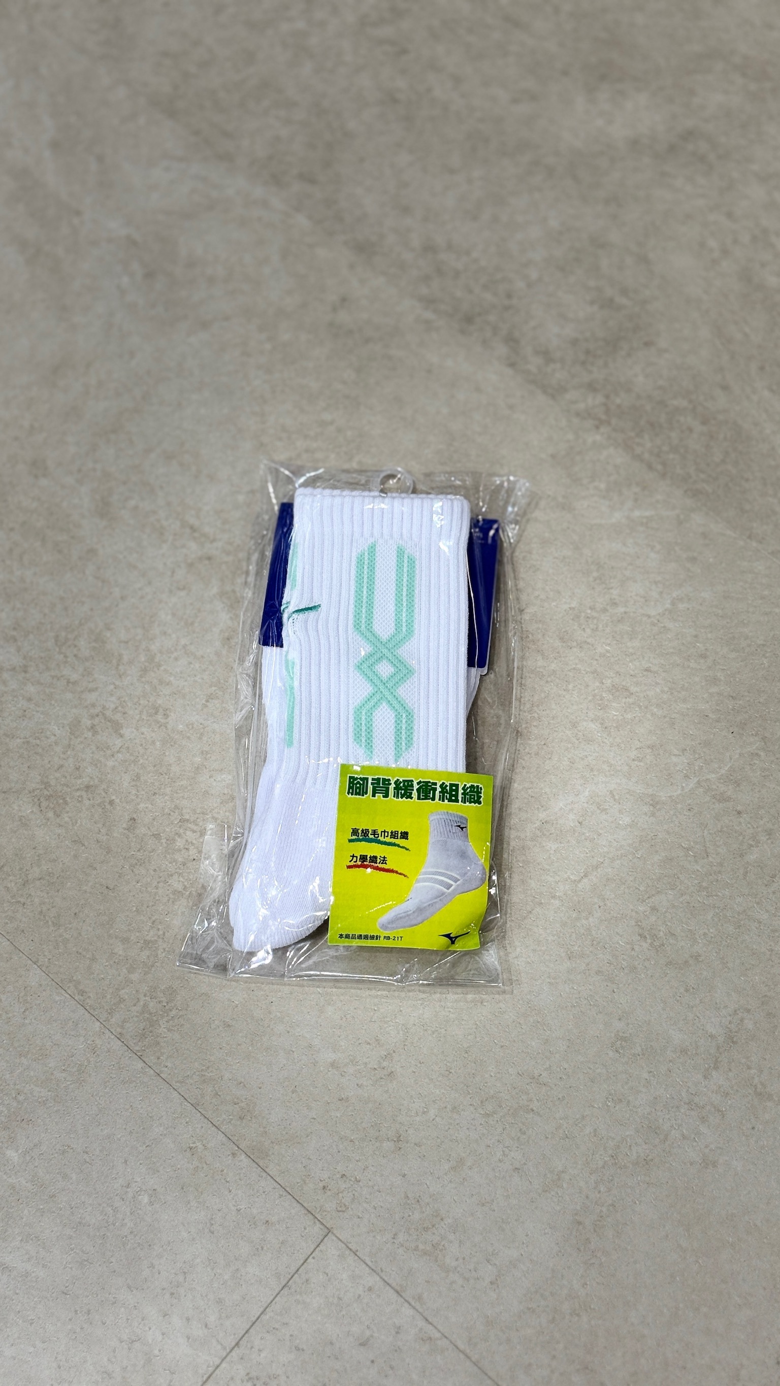 MIZUNO 排球襪
