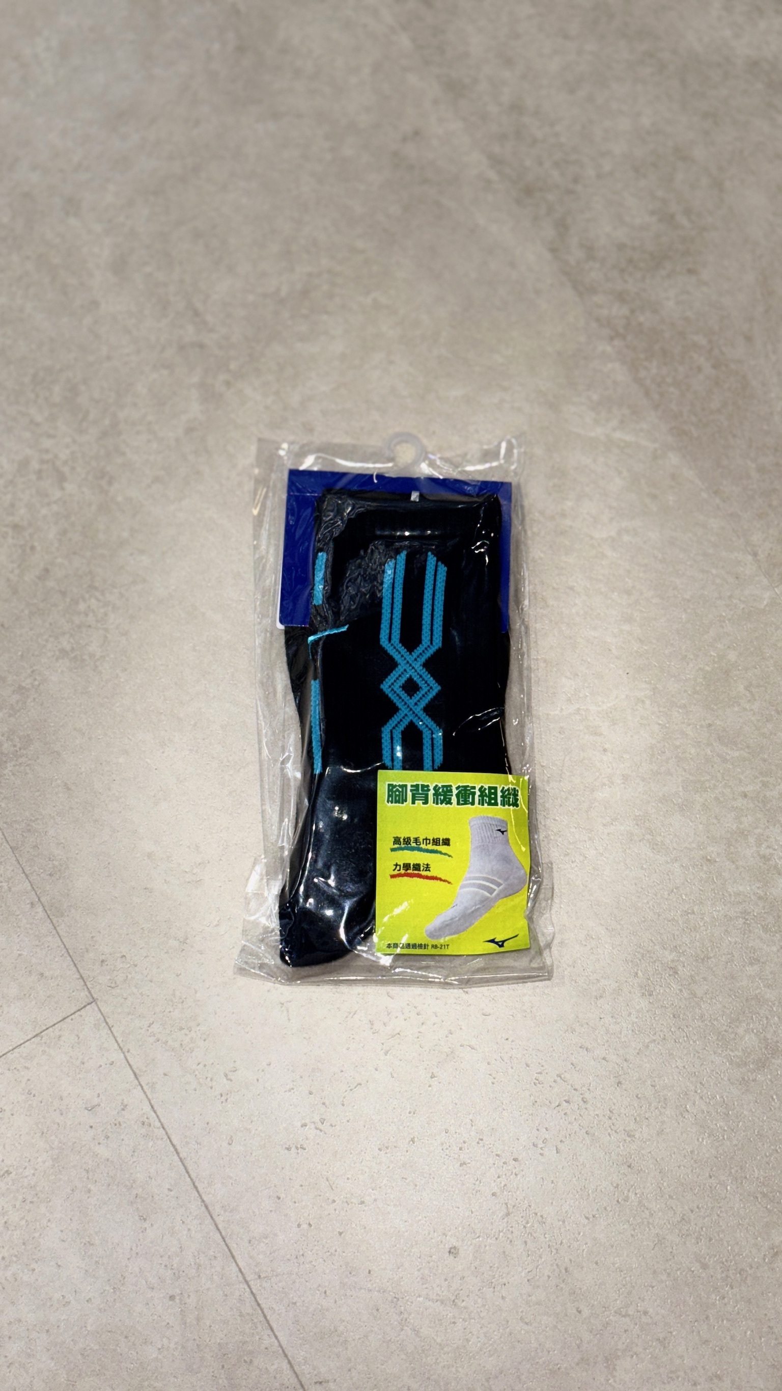 MIZUNO 排球襪