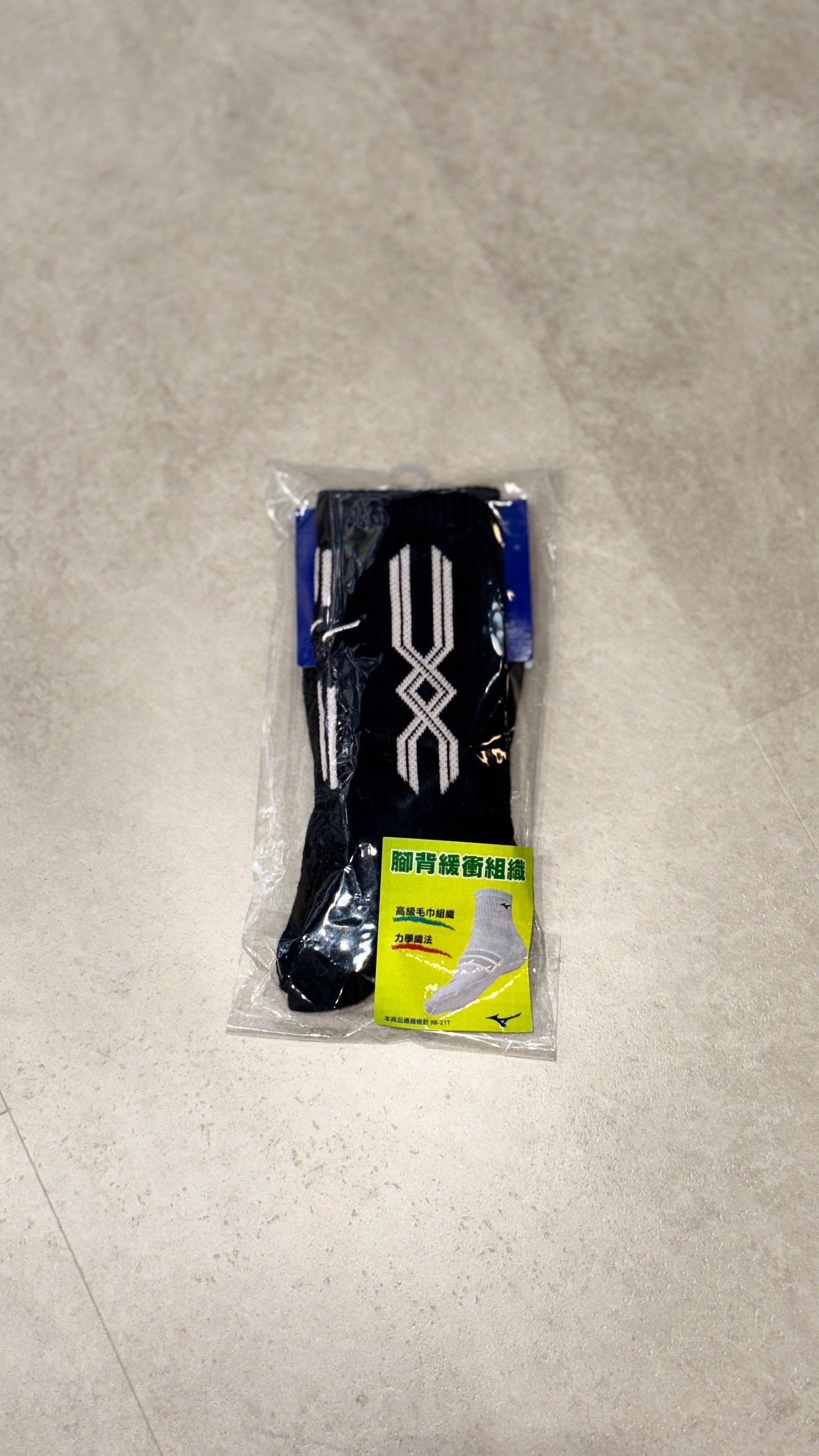 MIZUNO 排球襪