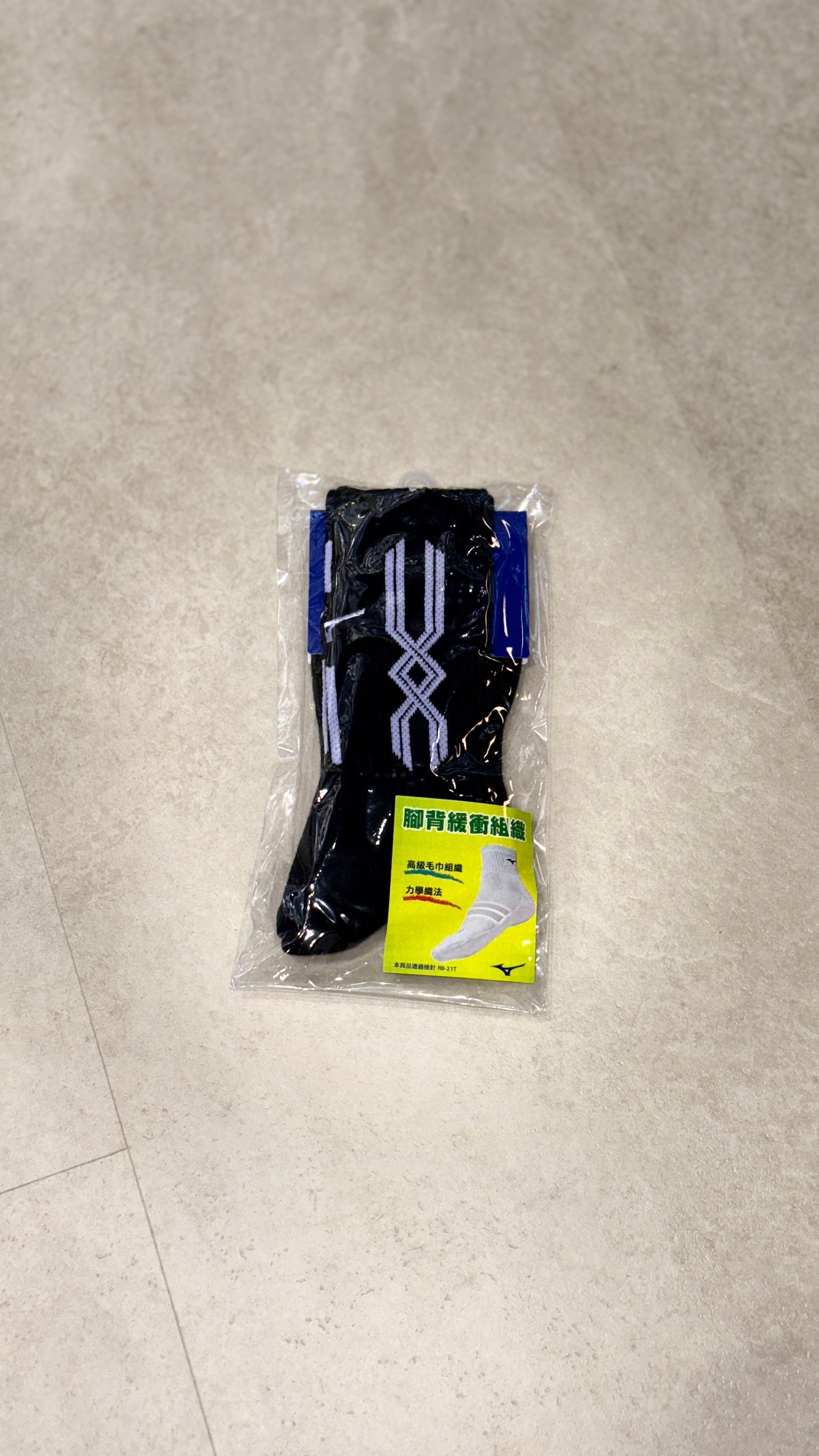 MIZUNO 排球襪