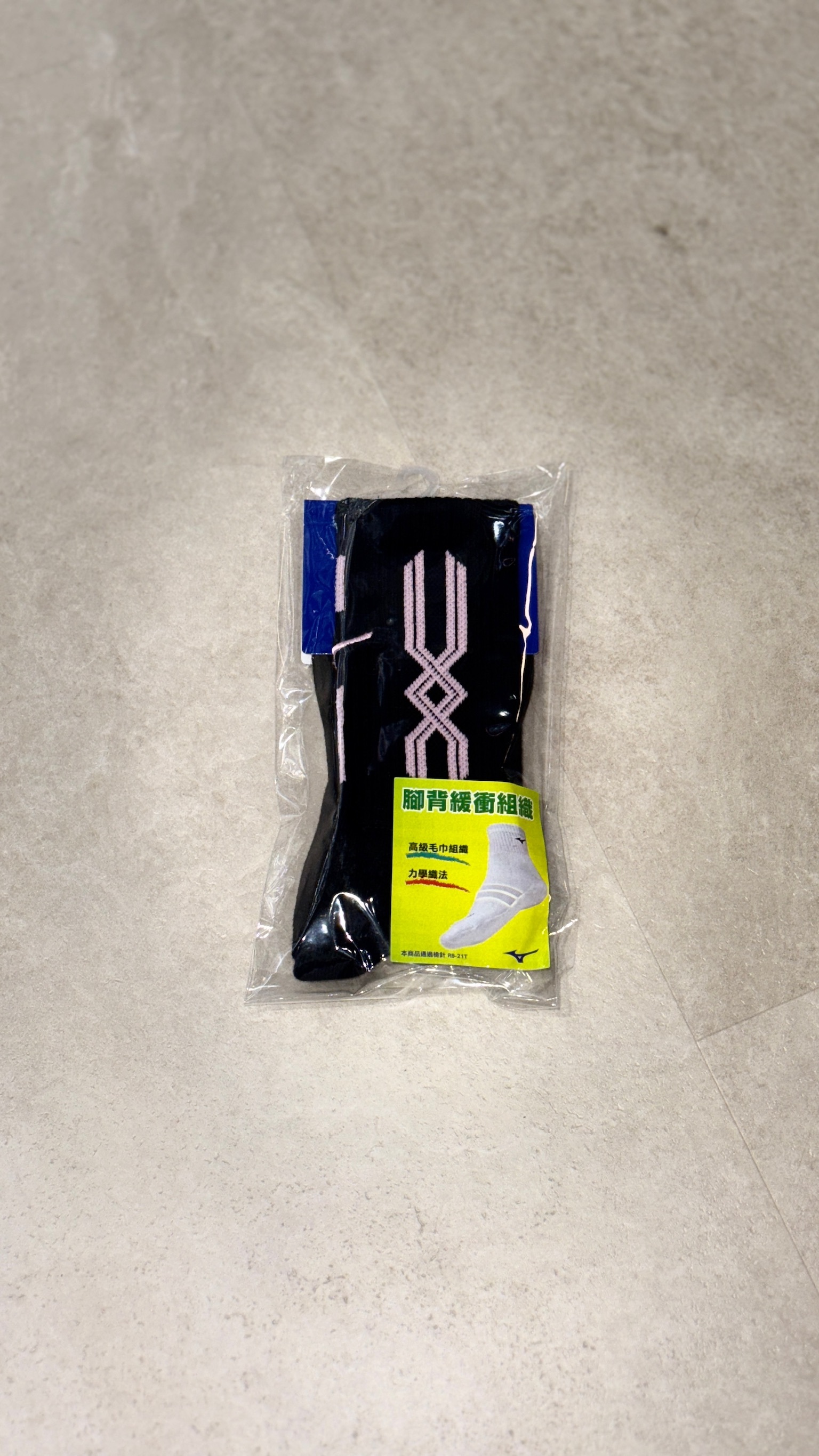 MIZUNO 排球襪